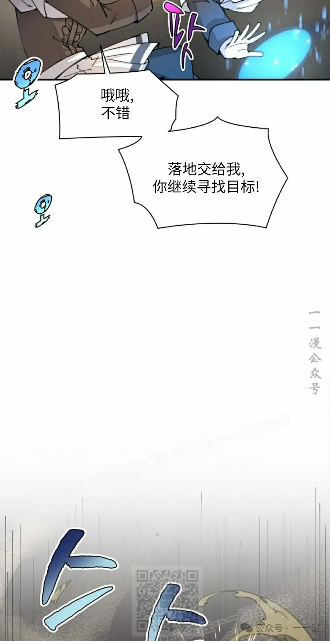 第43集 第49页