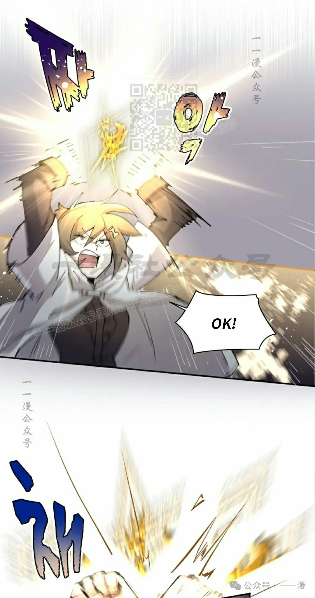 第43集 第51页