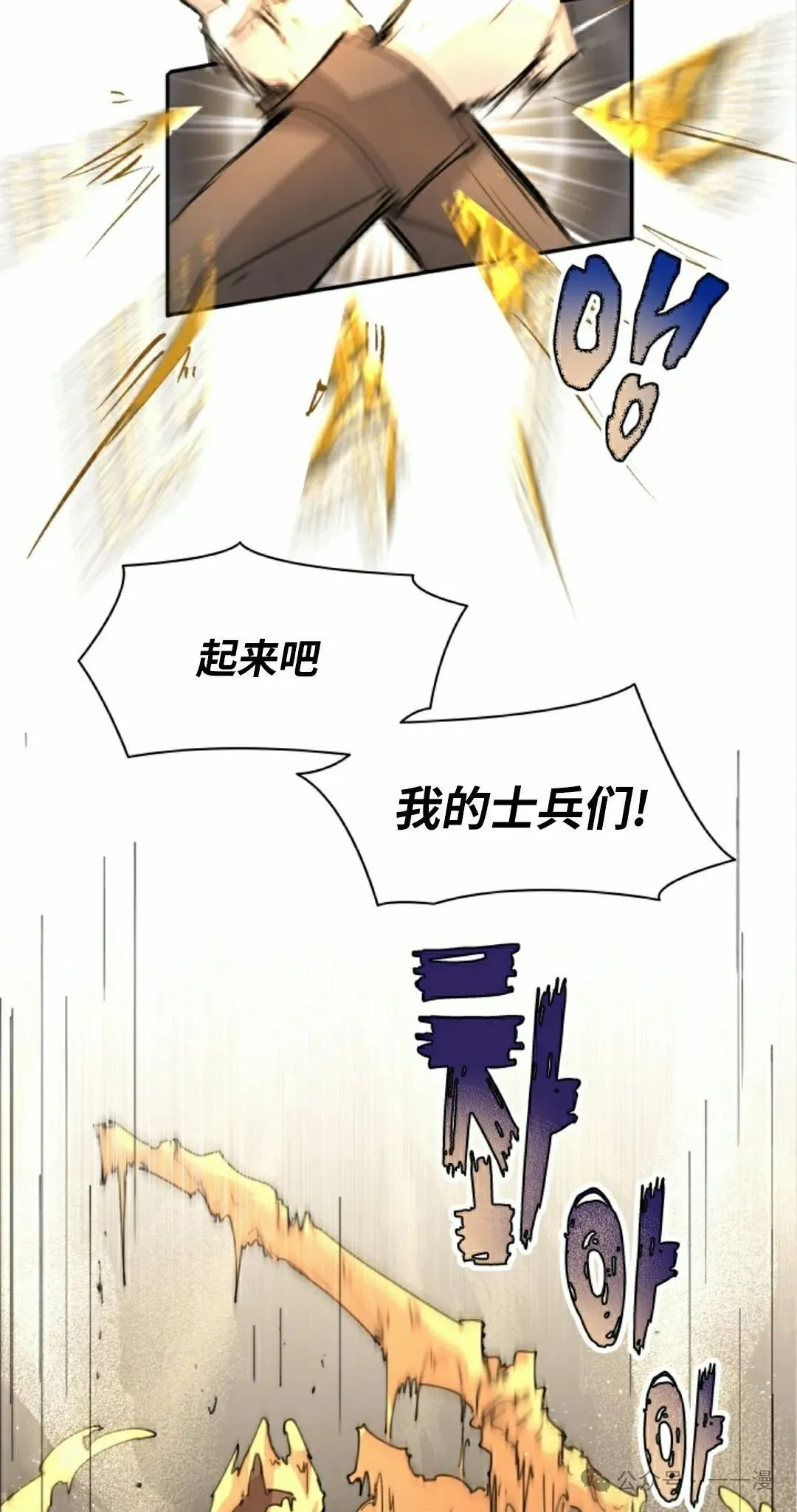第43集 第52页
