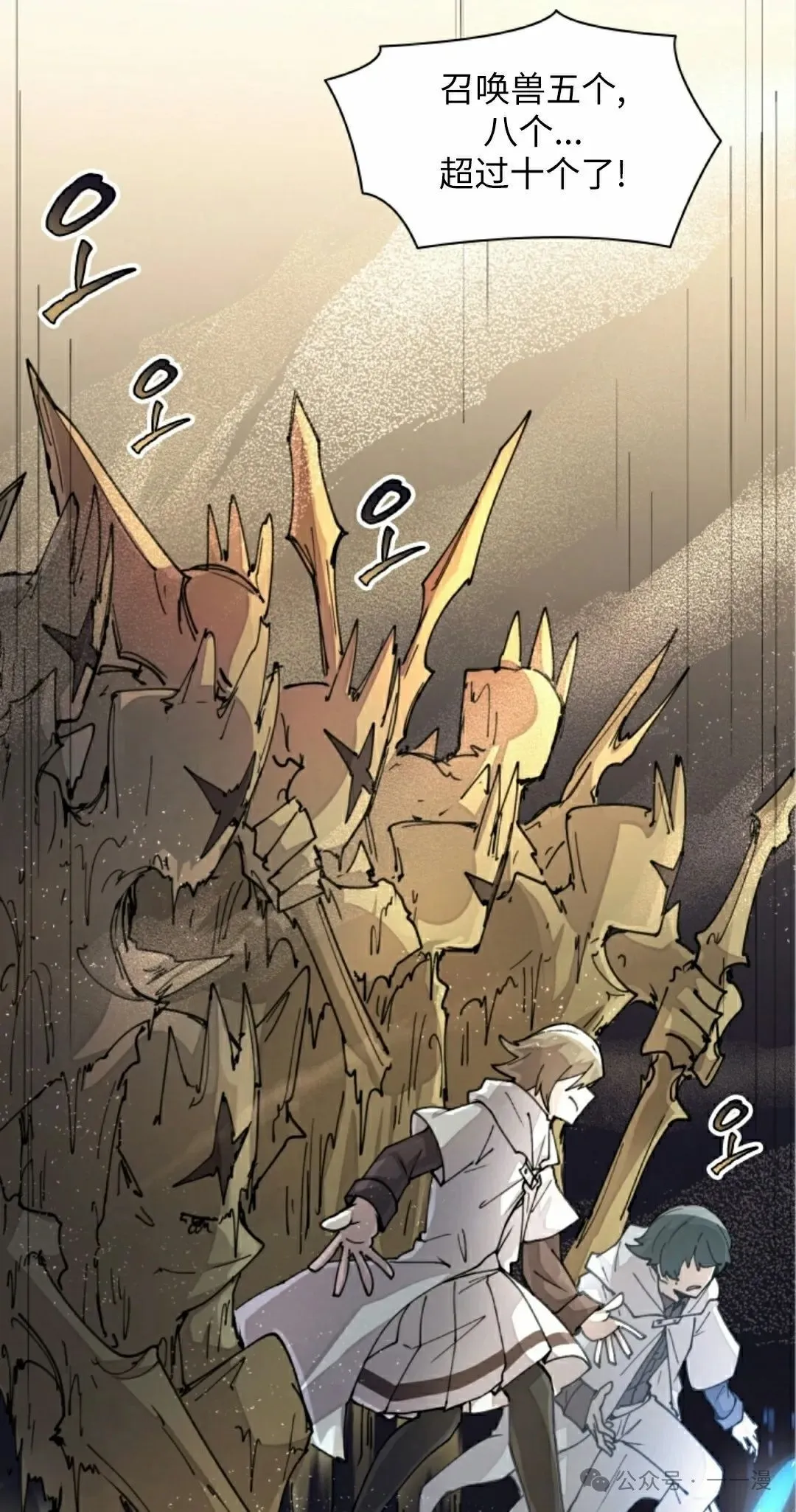 第43集 第55页