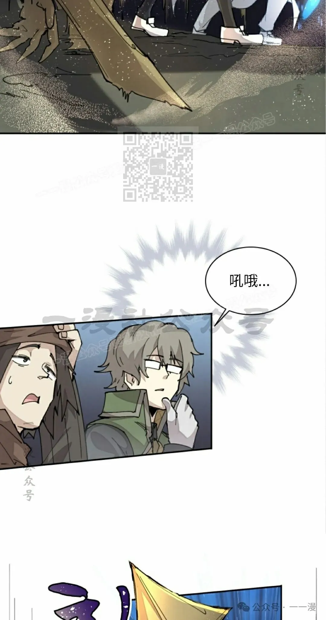 第43集 第56页