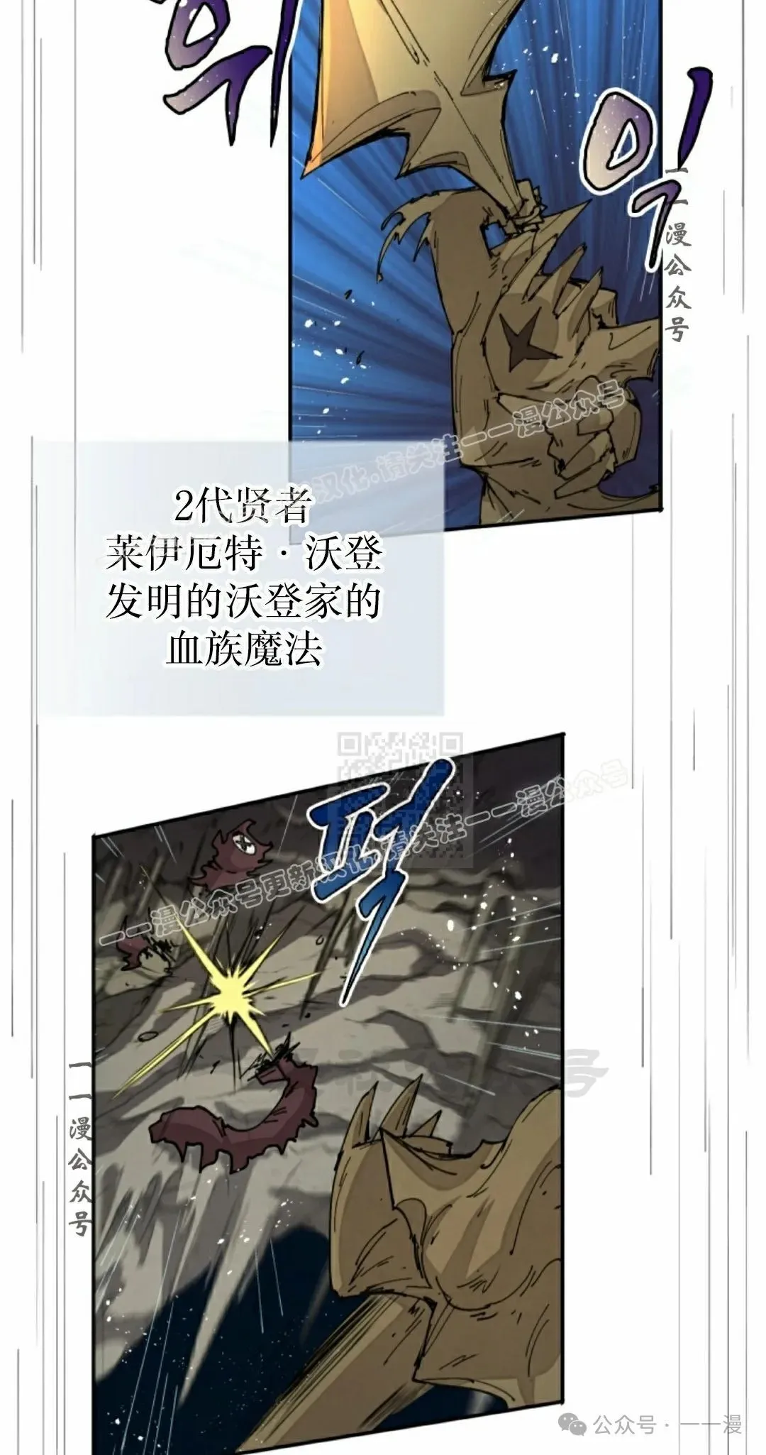 第43集 第57页