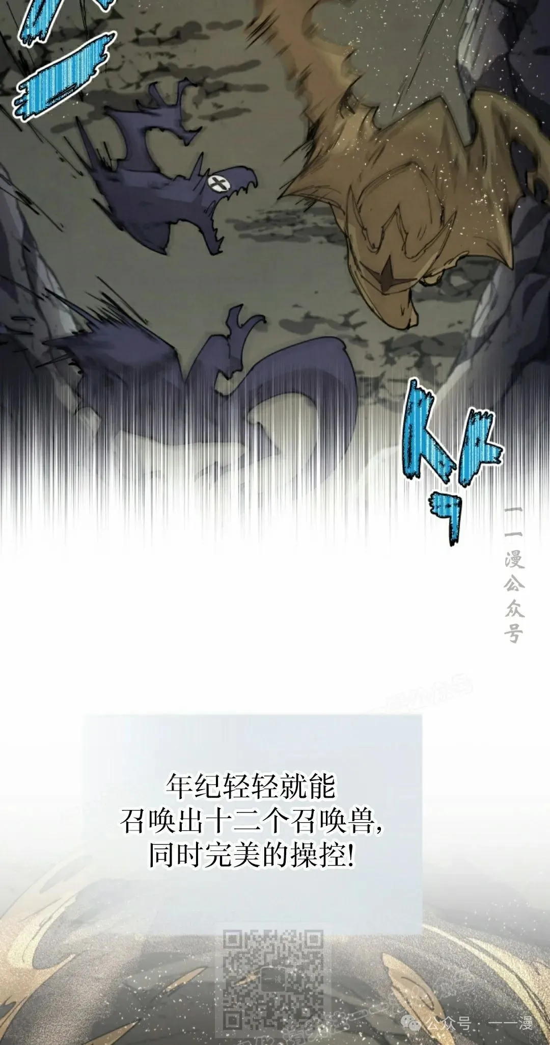 第43集 第59页
