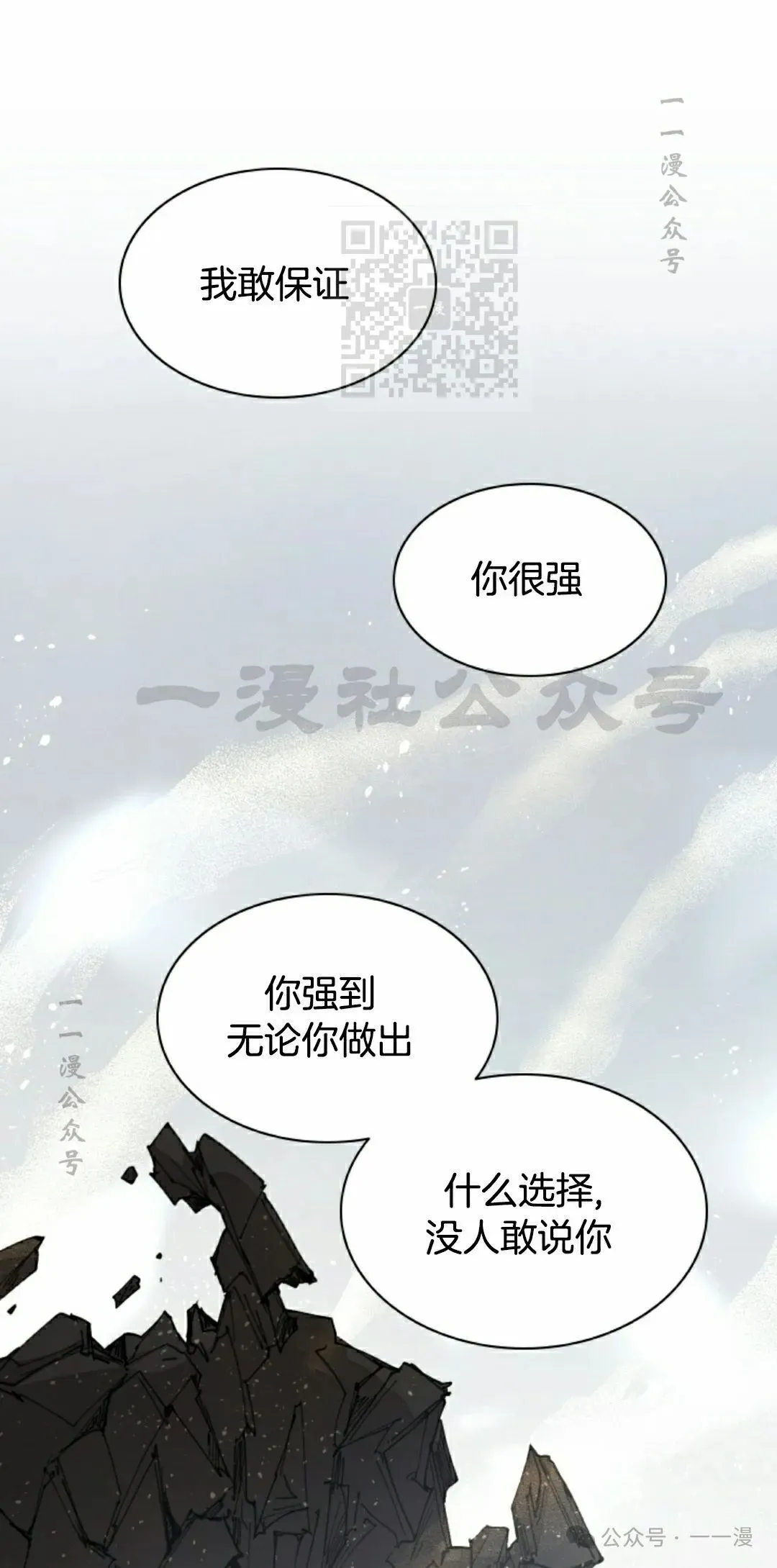 第48集 第1页