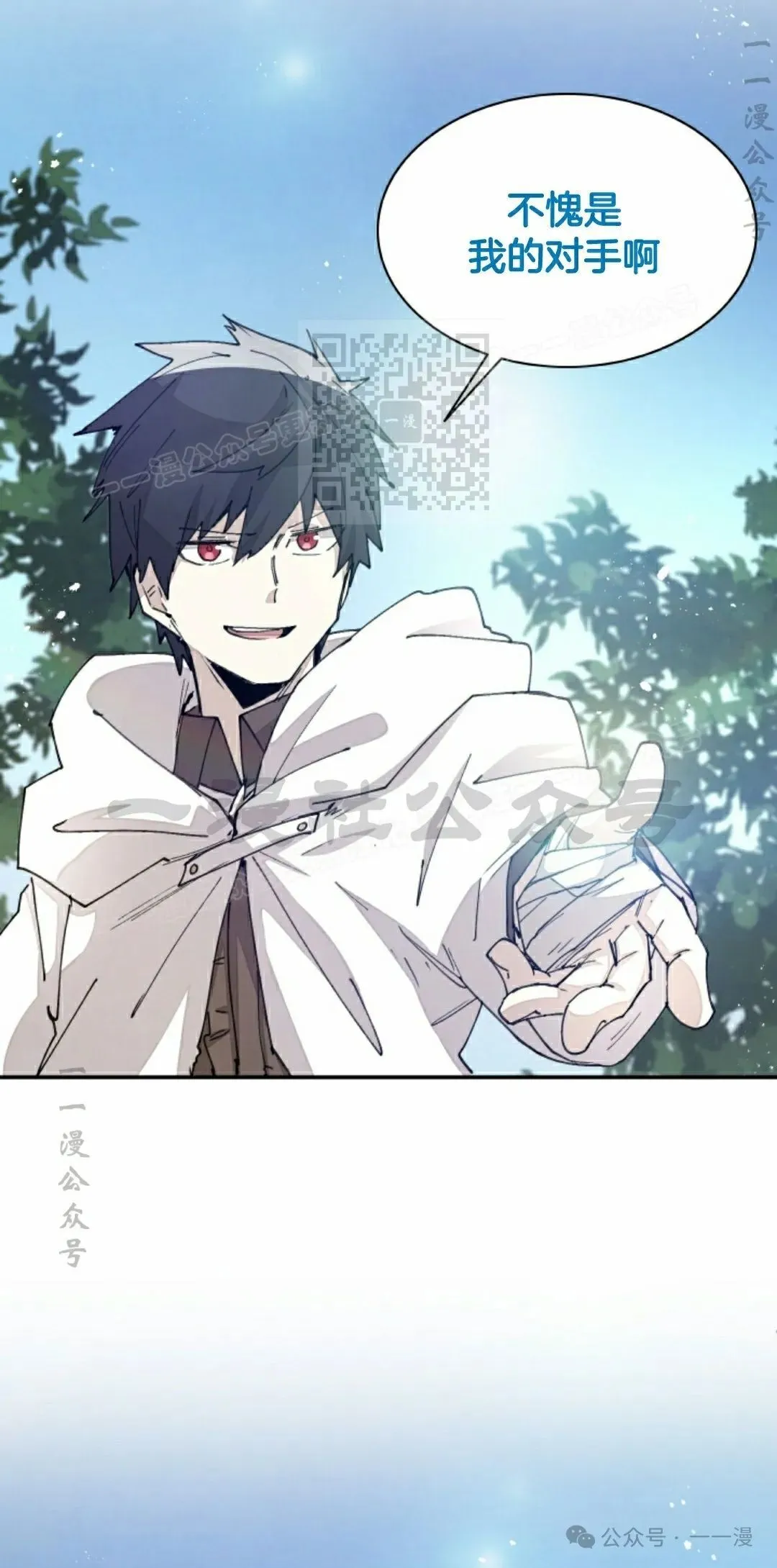 第48集 第6页