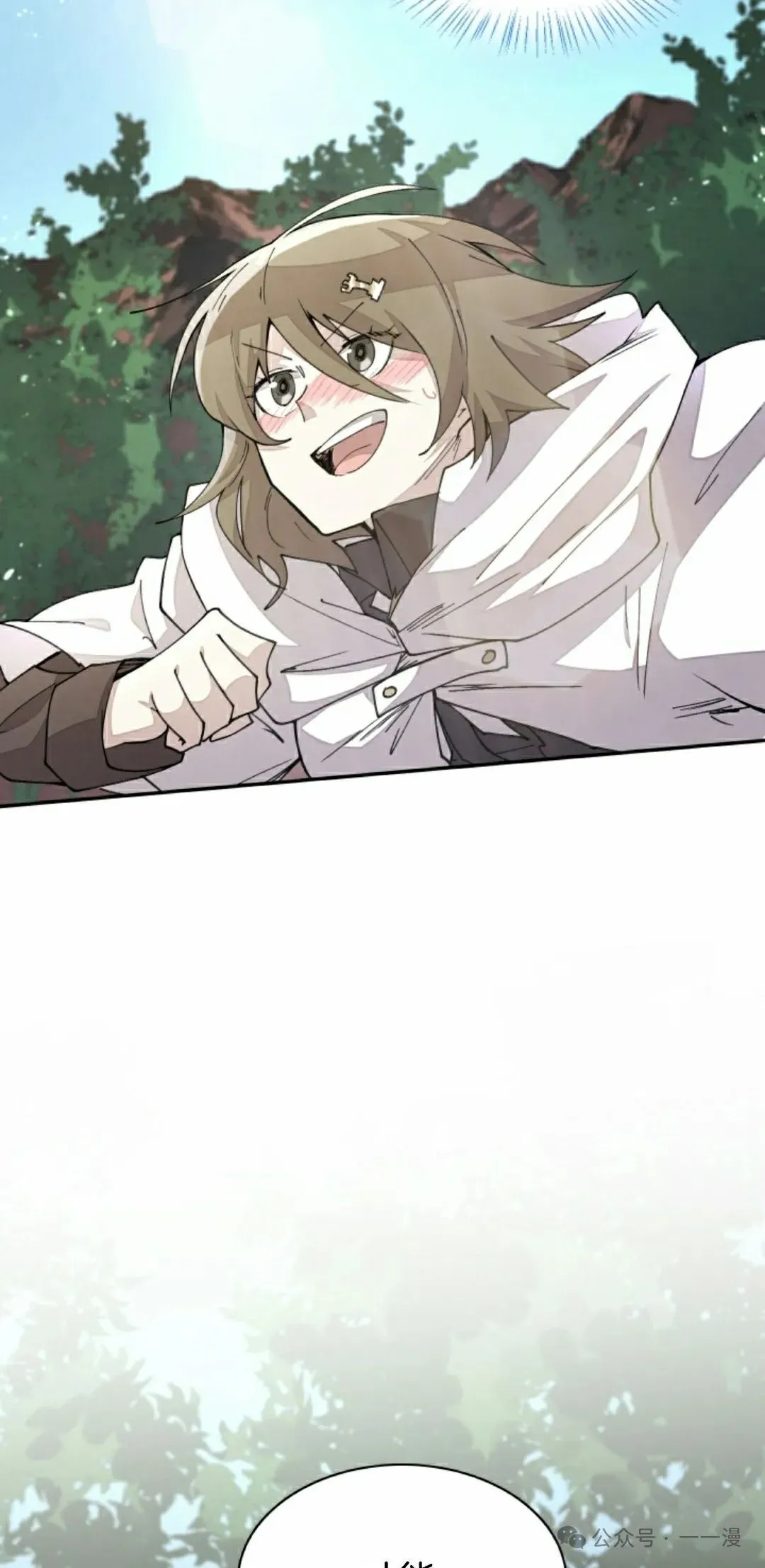 第48集 第12页