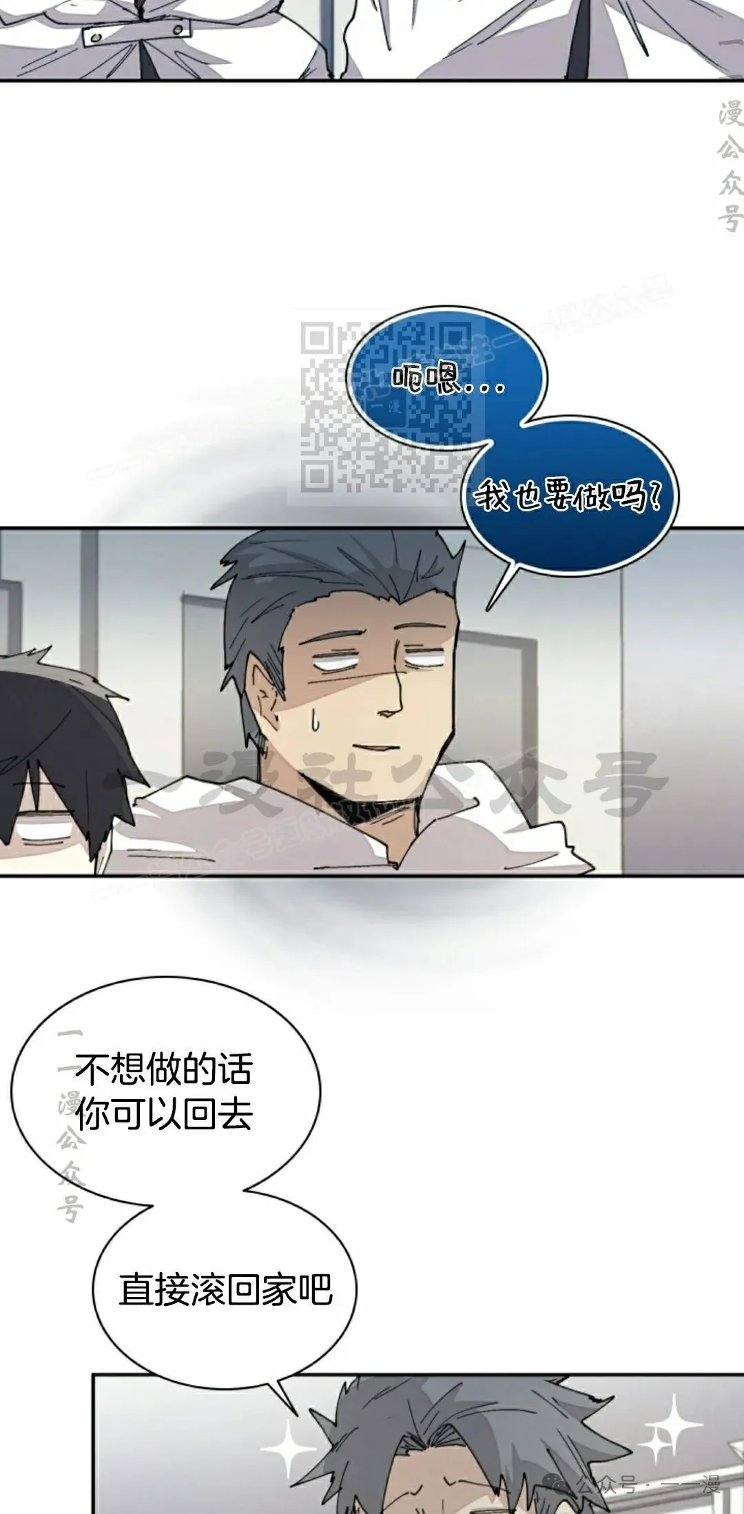 第48集 第26页
