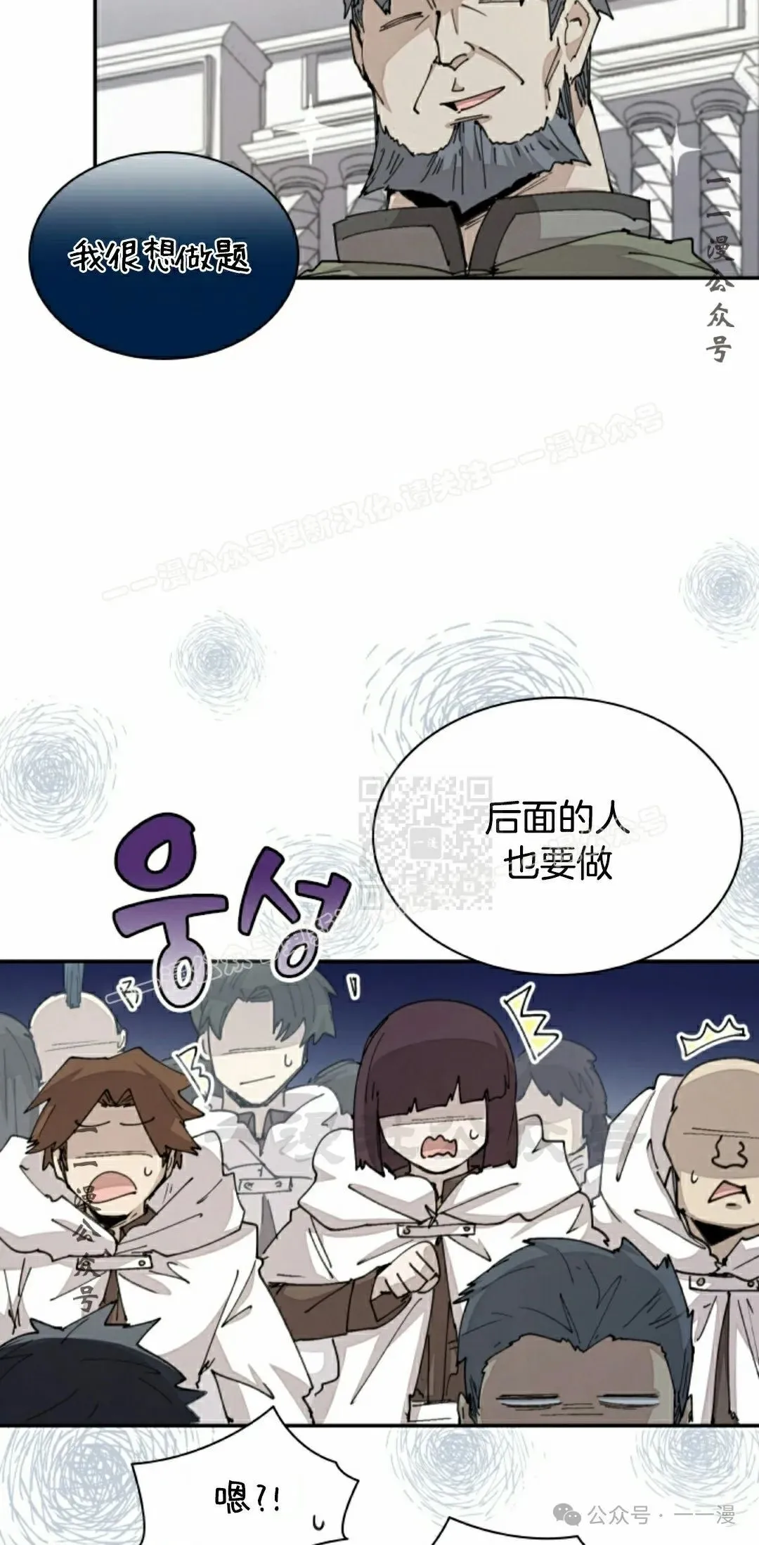 第48集 第27页