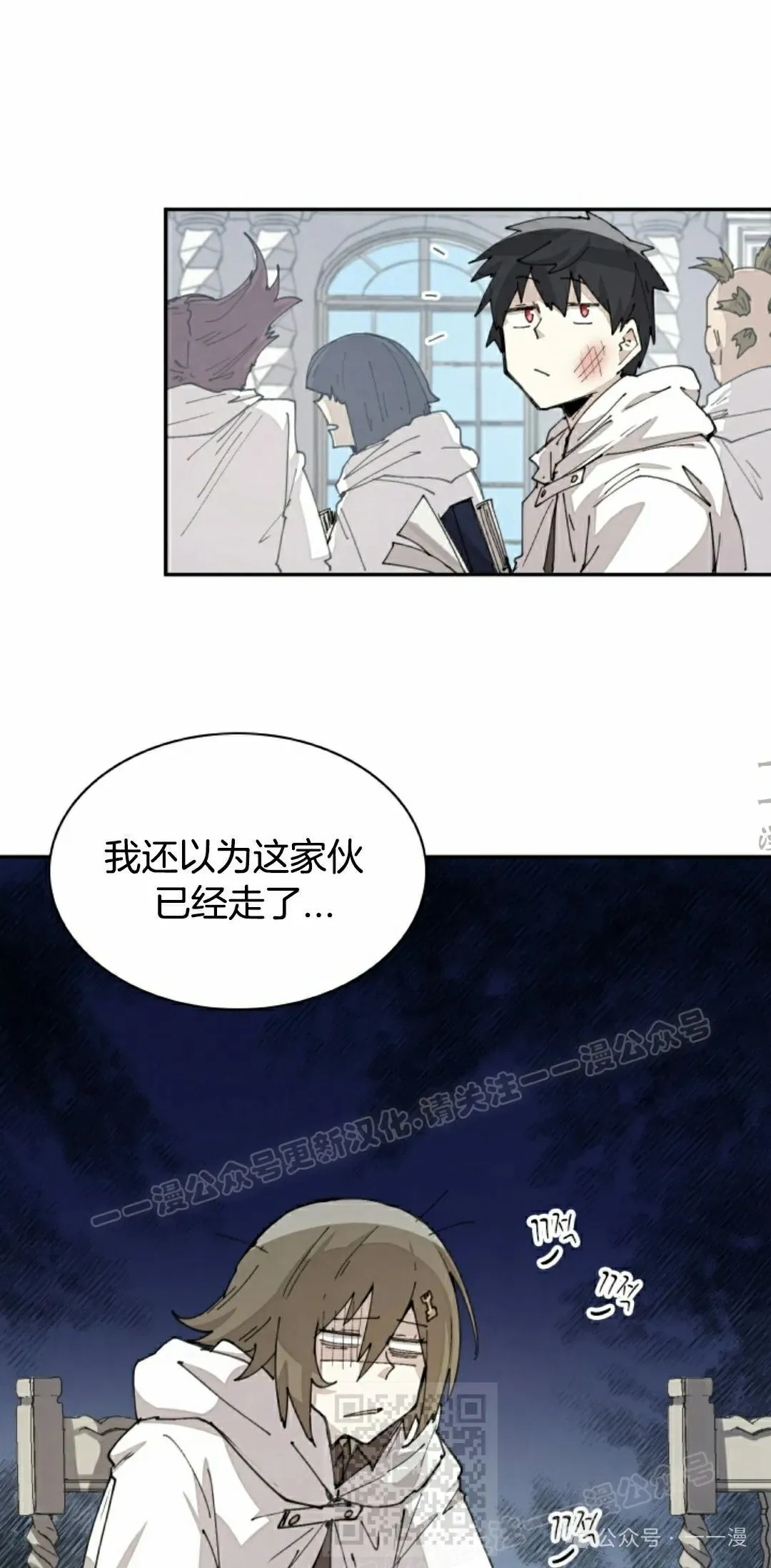 第48集 第29页