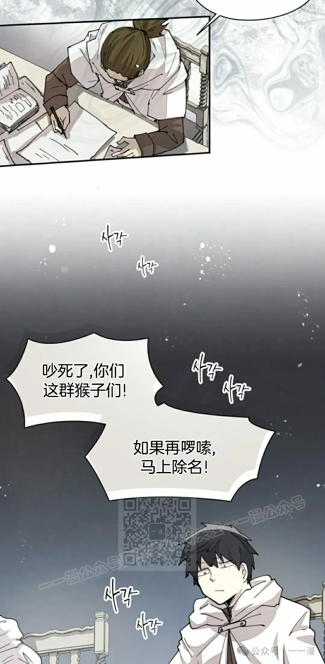 第48集 第33页