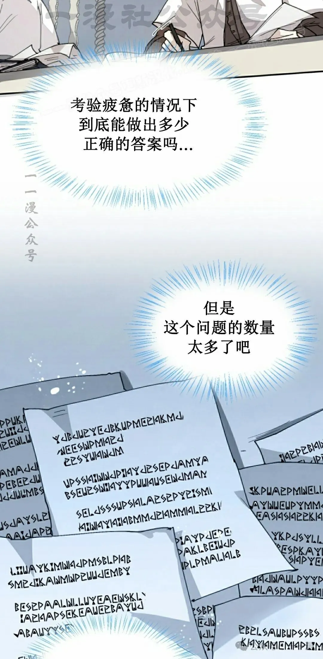 第48集 第34页