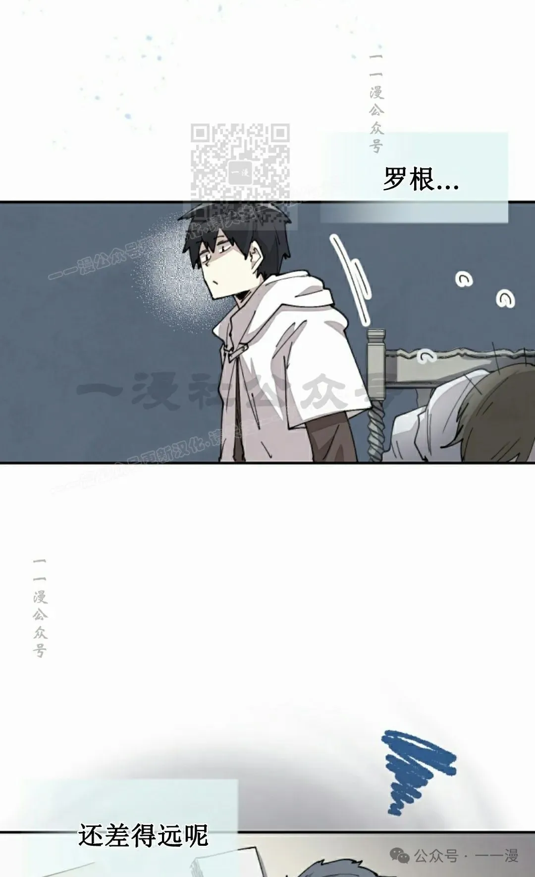 第48集 第41页