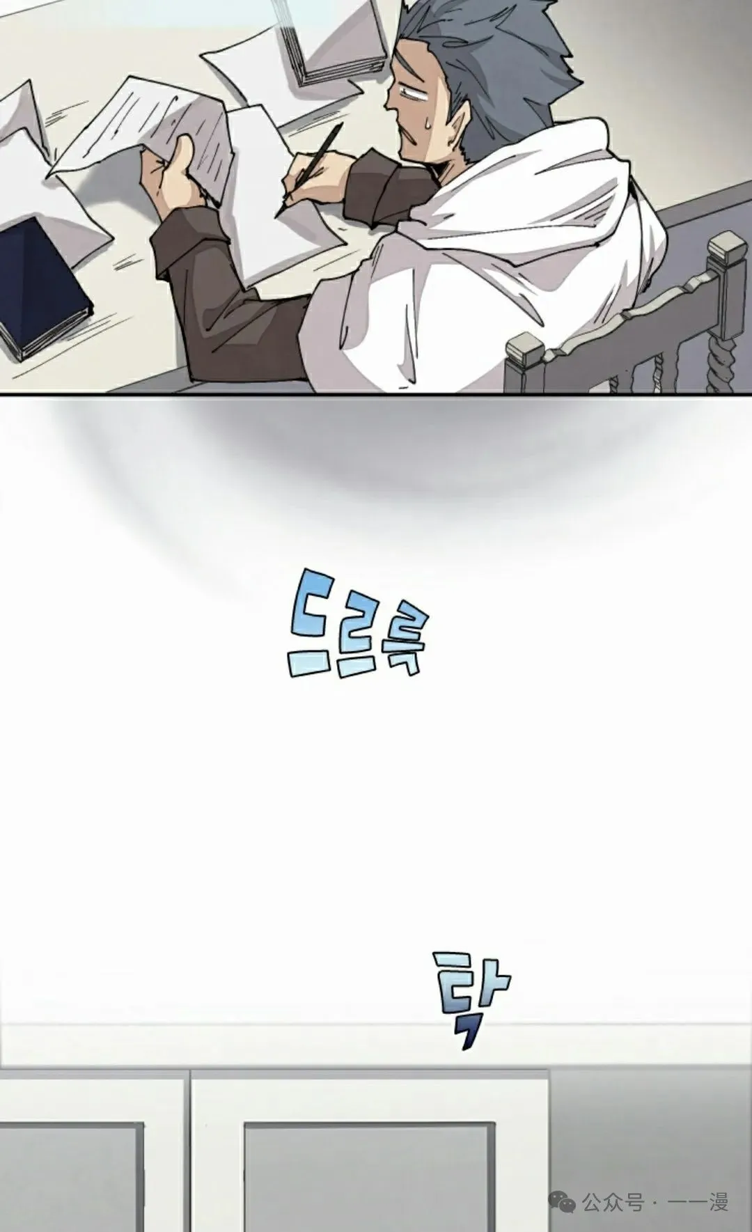 第48集 第42页