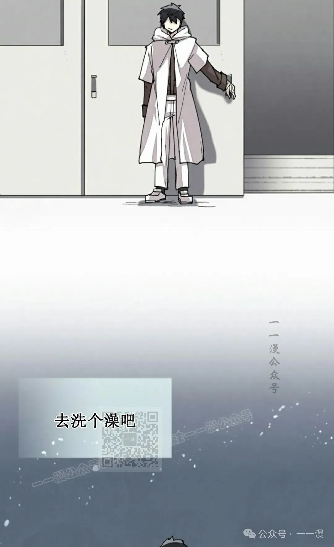 第48集 第43页