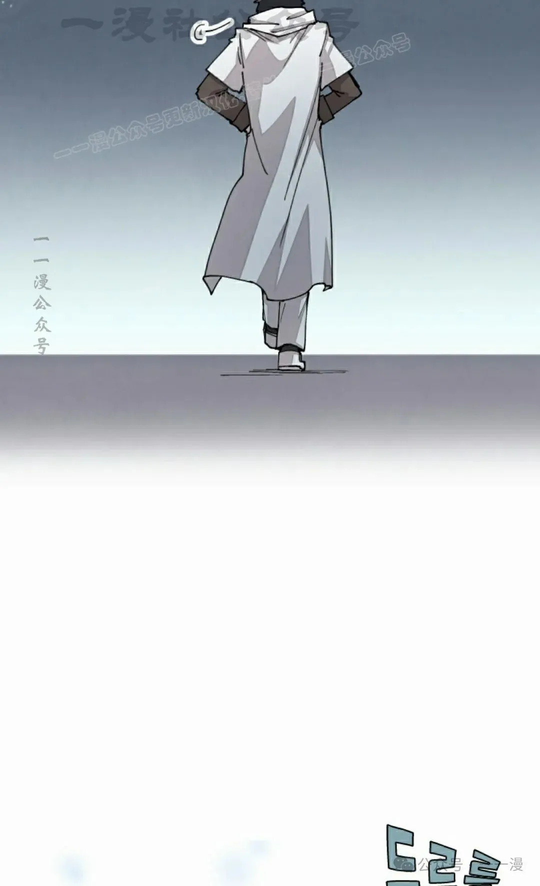 第48集 第44页