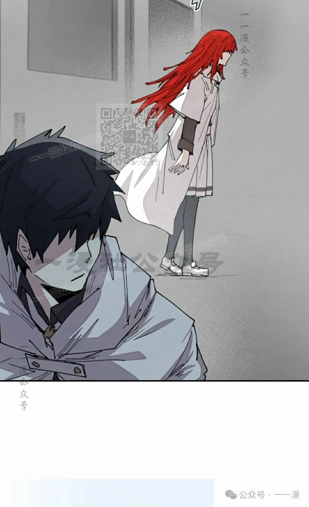 第48集 第46页