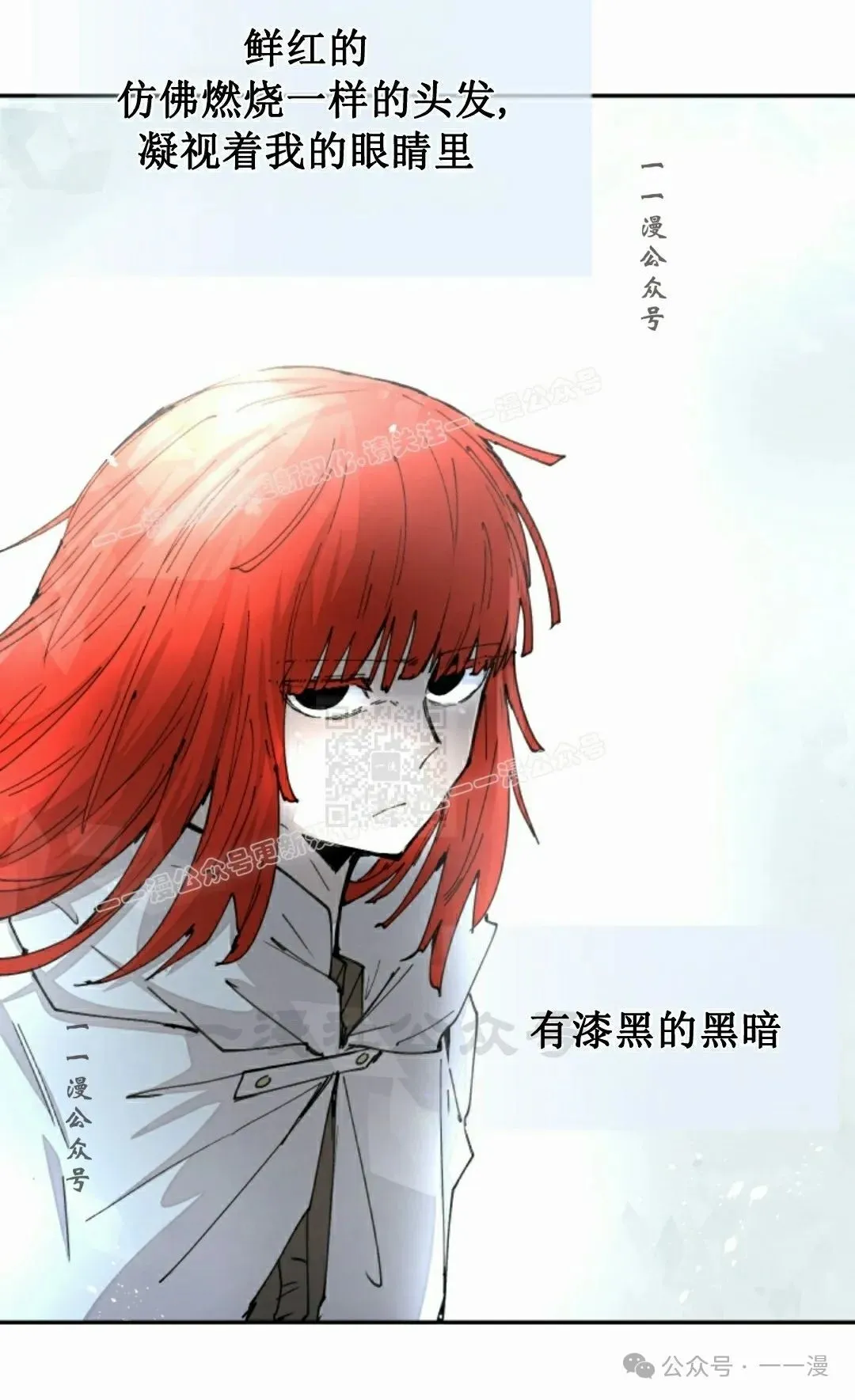 第48集 第47页