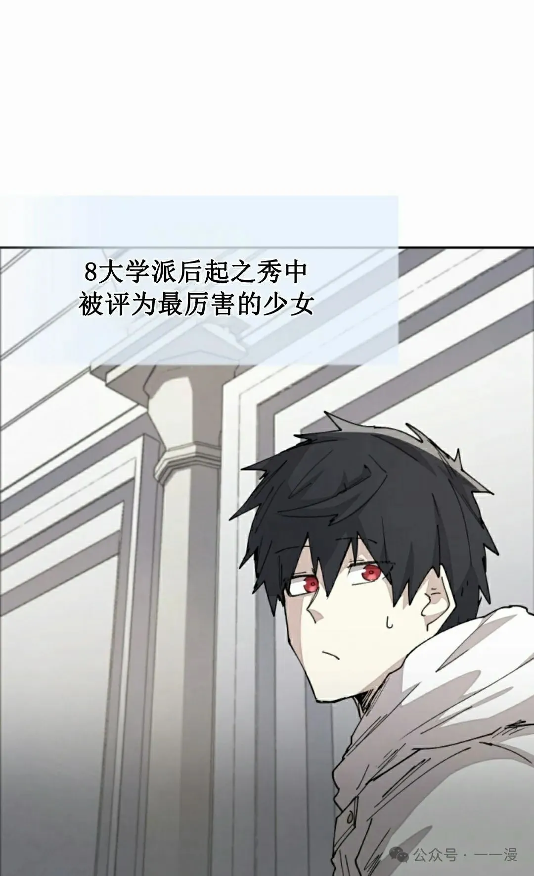 第48集 第48页