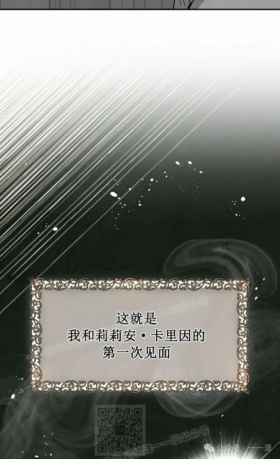 第48集 第49页