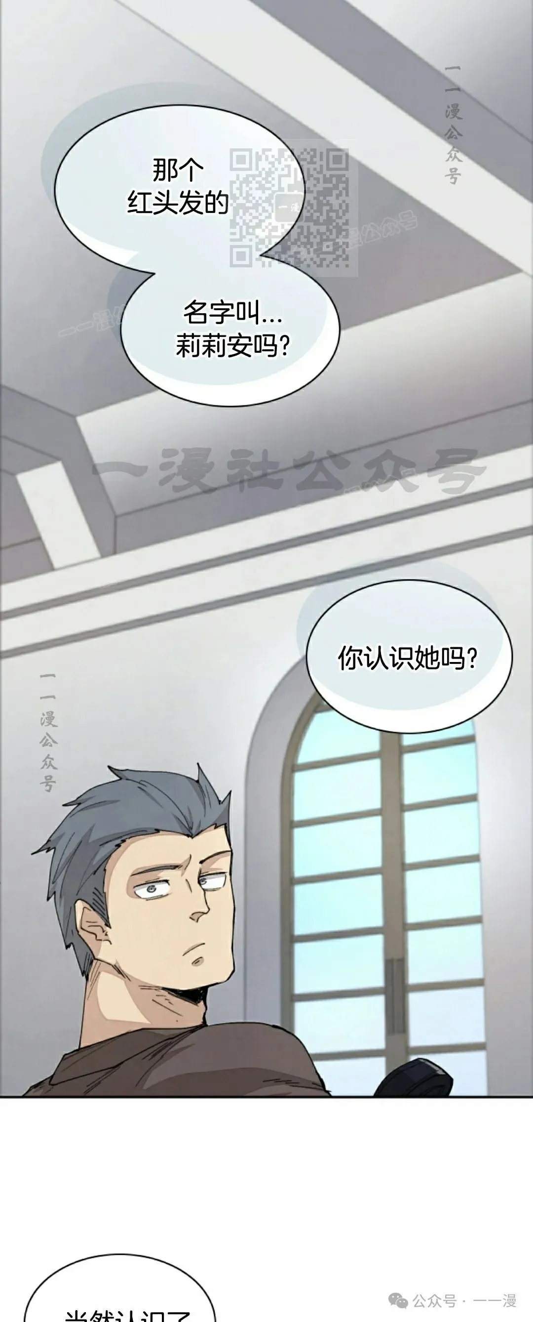 第48集 第51页