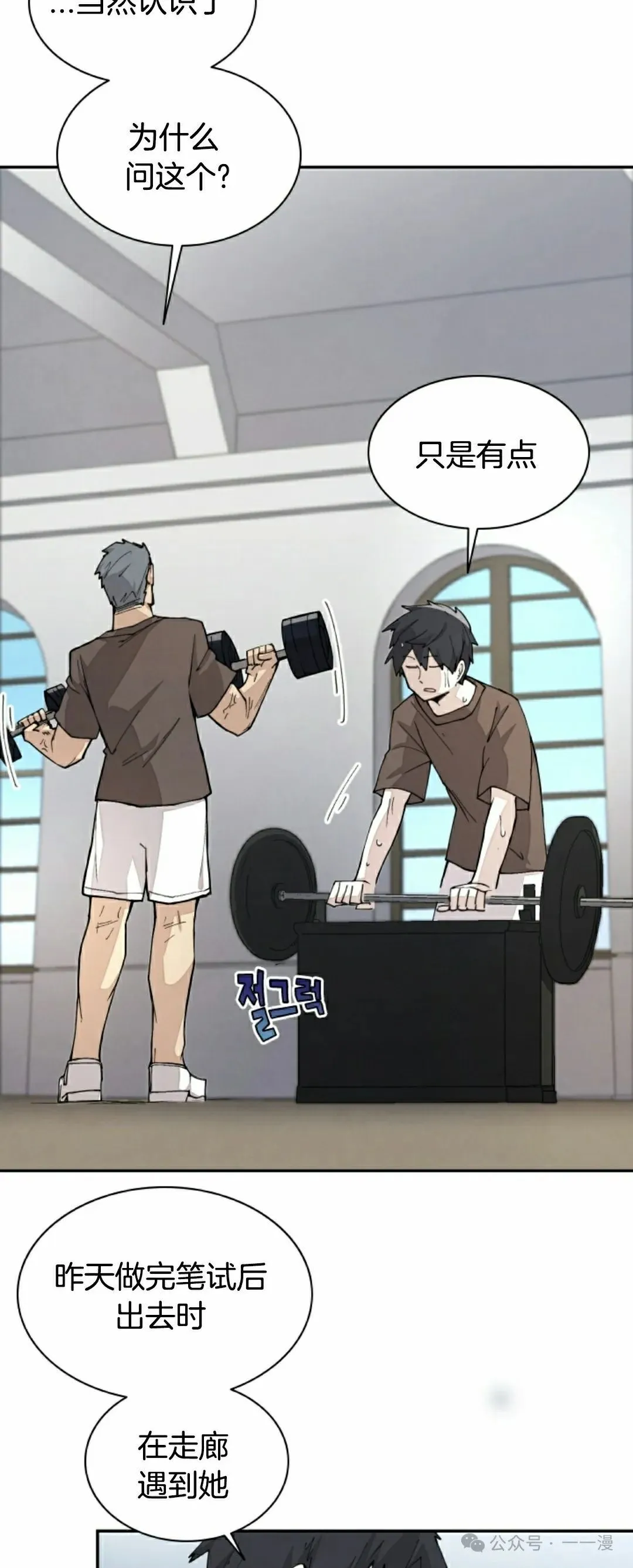 第49集 第2页