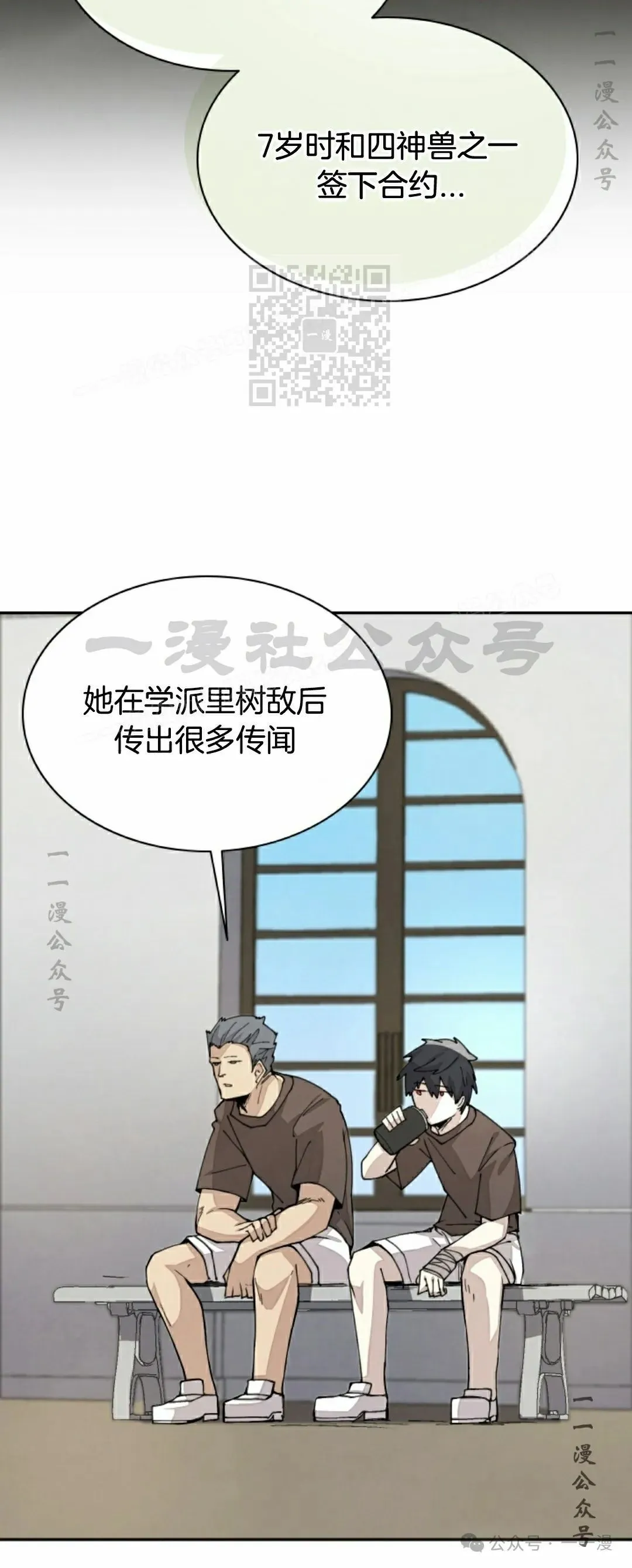 第49集 第5页