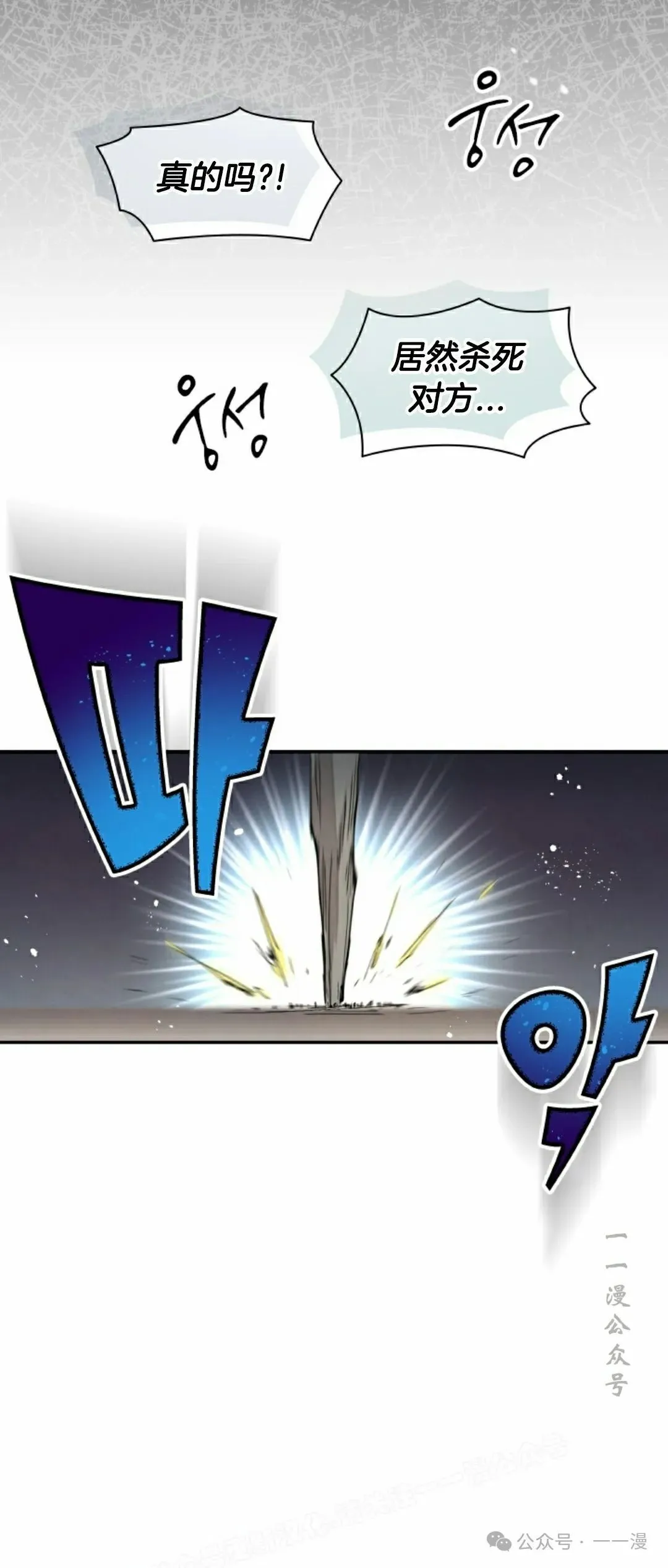 第49集 第23页