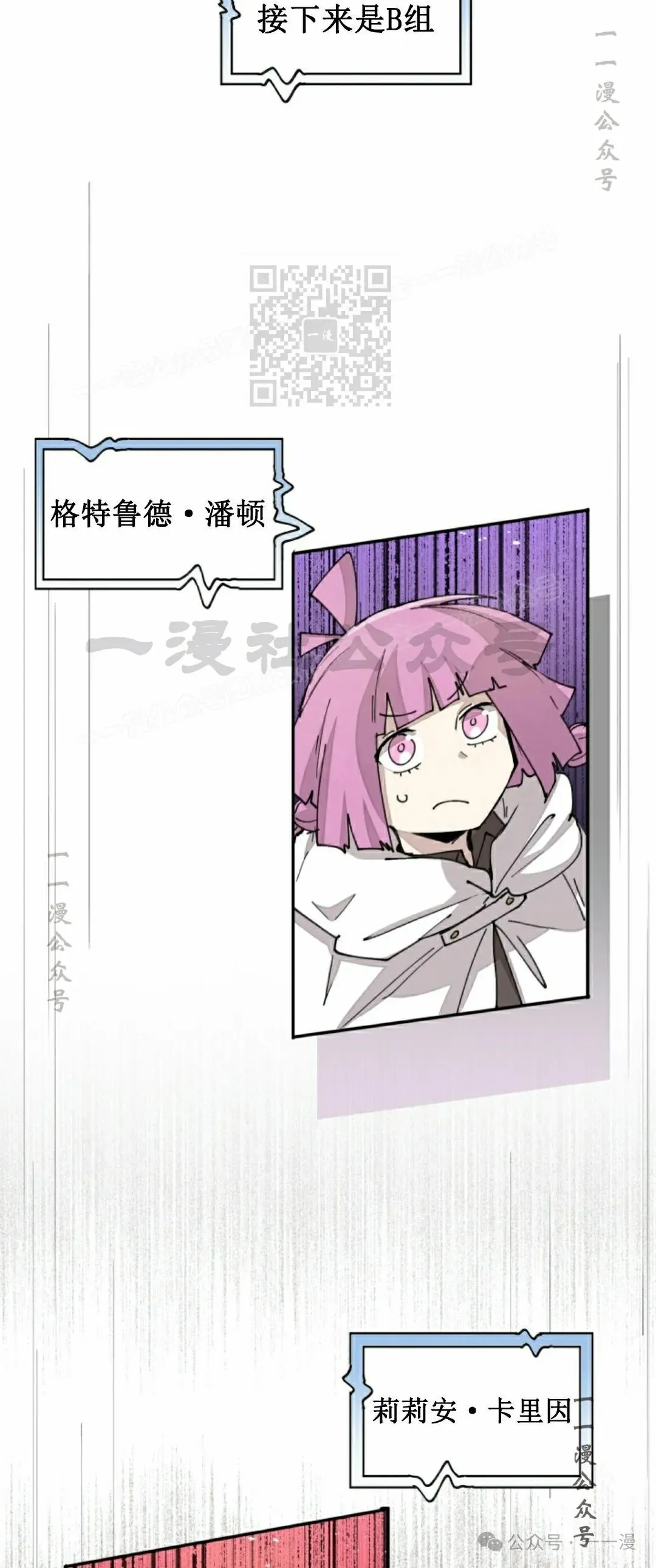 第49集 第37页