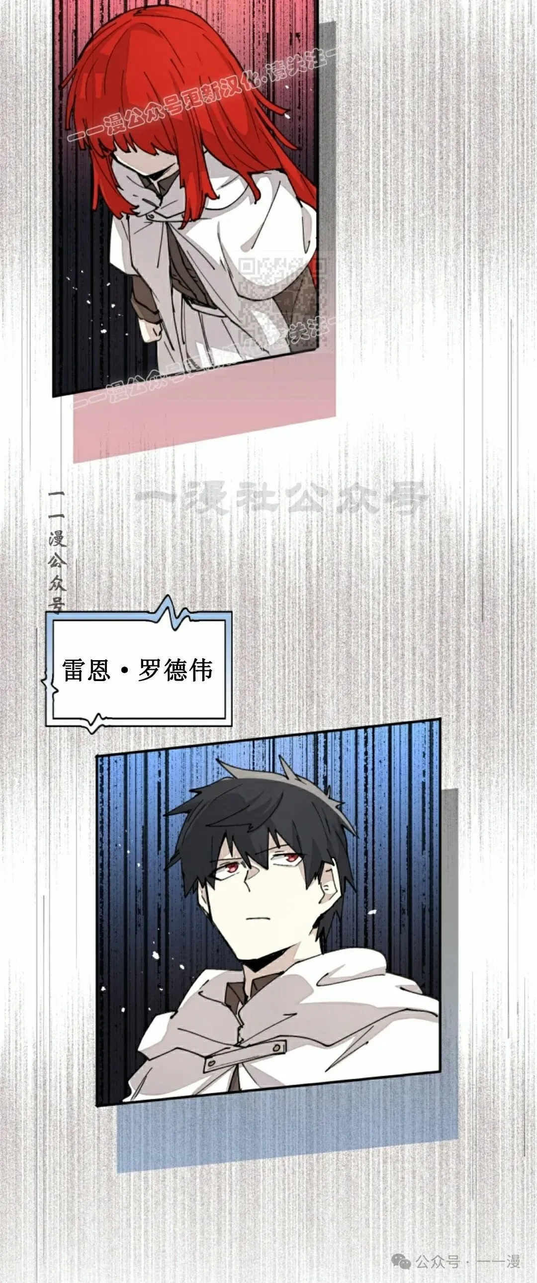 第49集 第38页