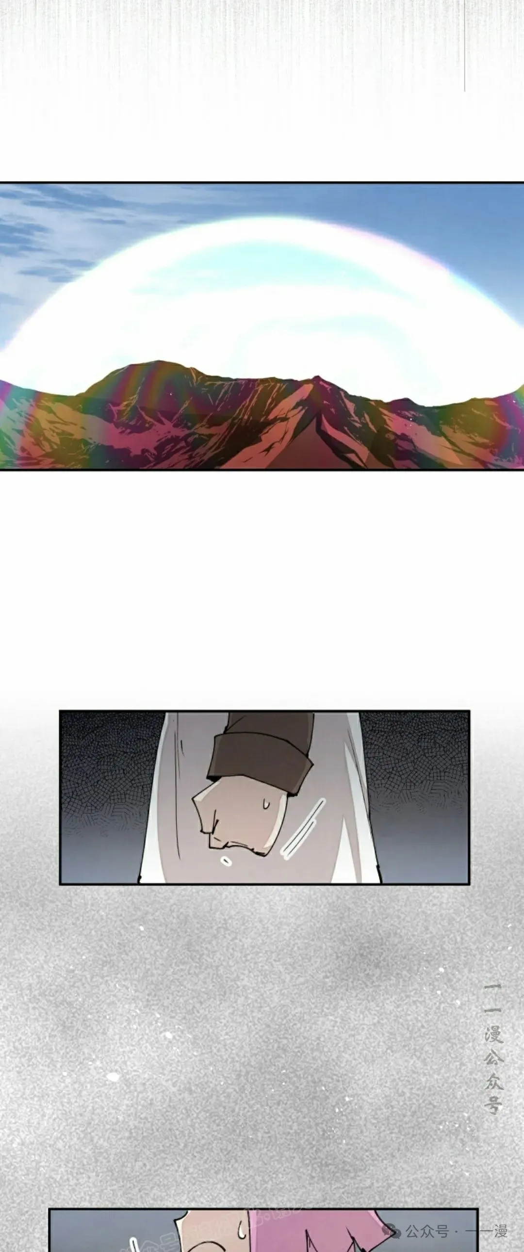 第49集 第39页