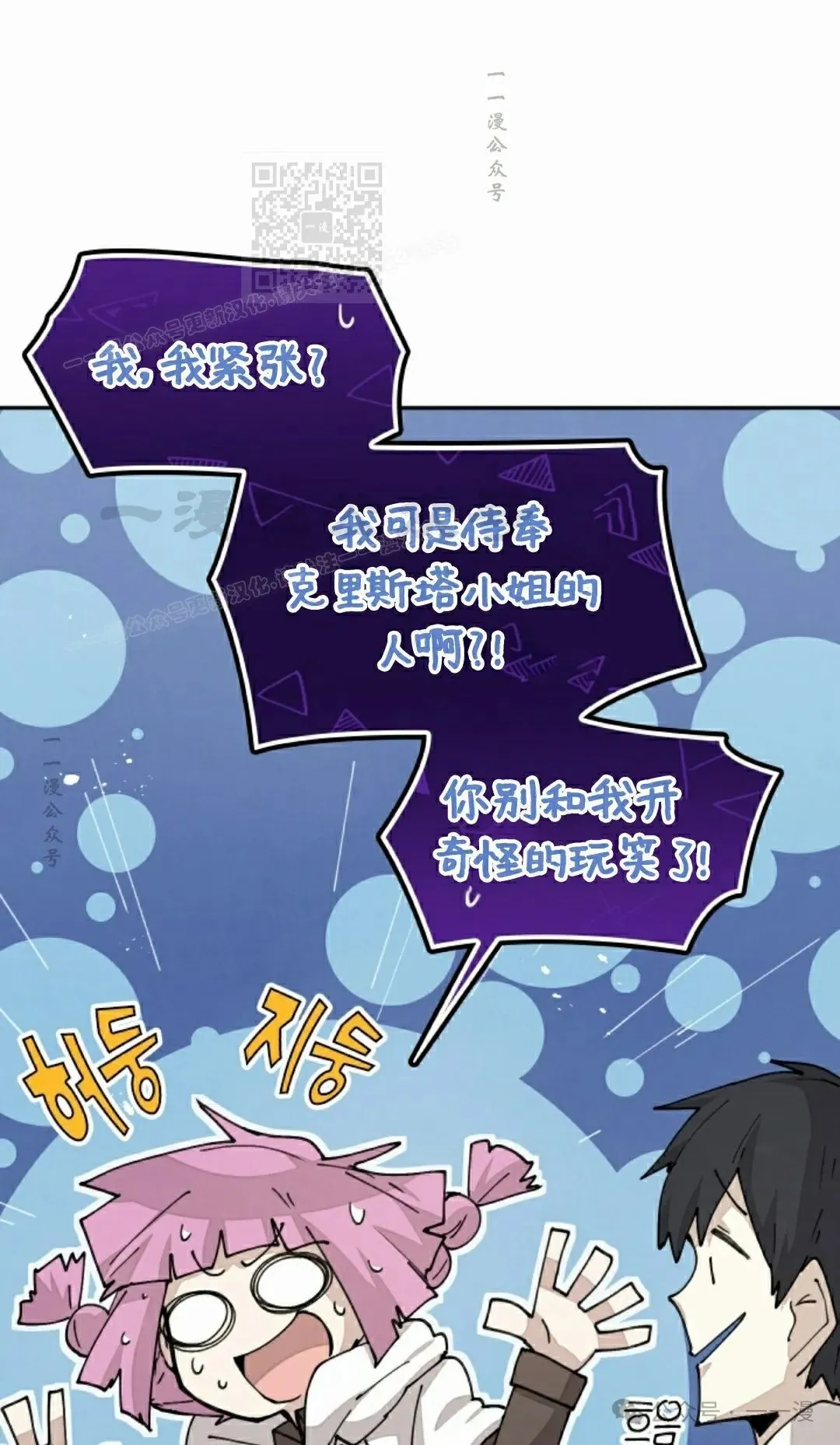 第49集 第41页