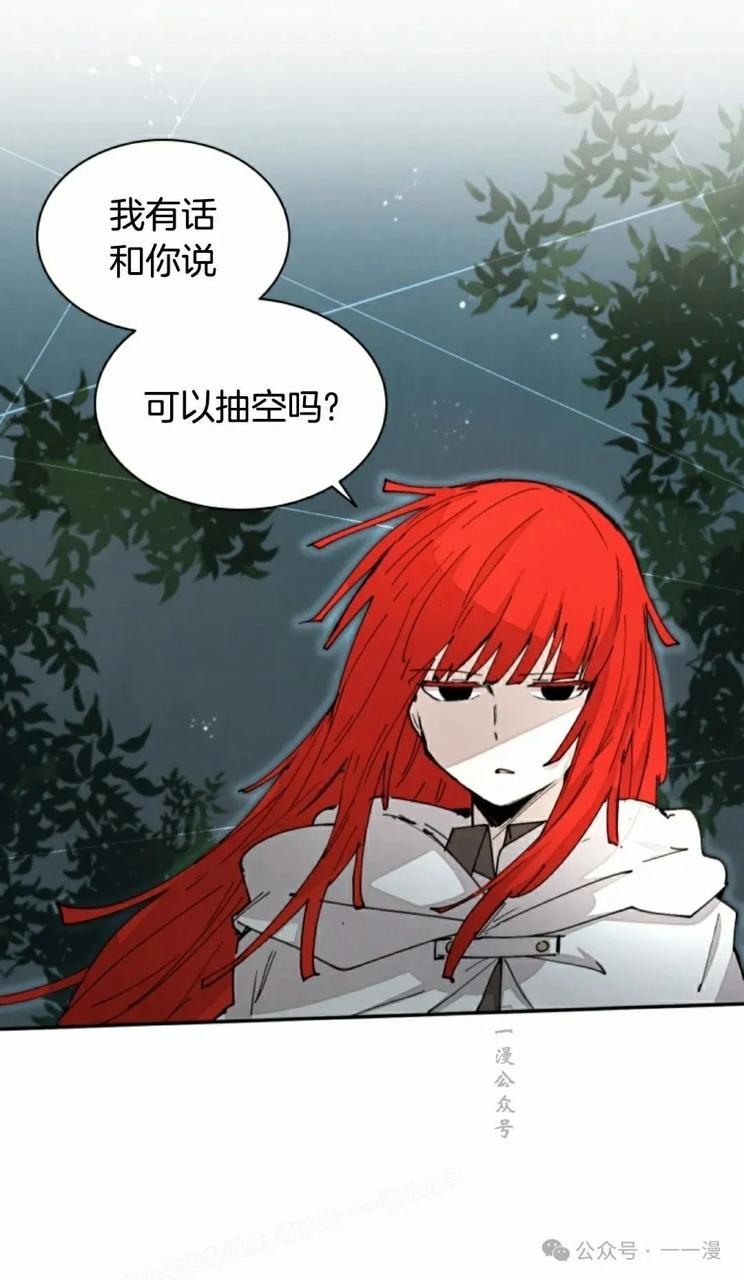 第49集 第47页