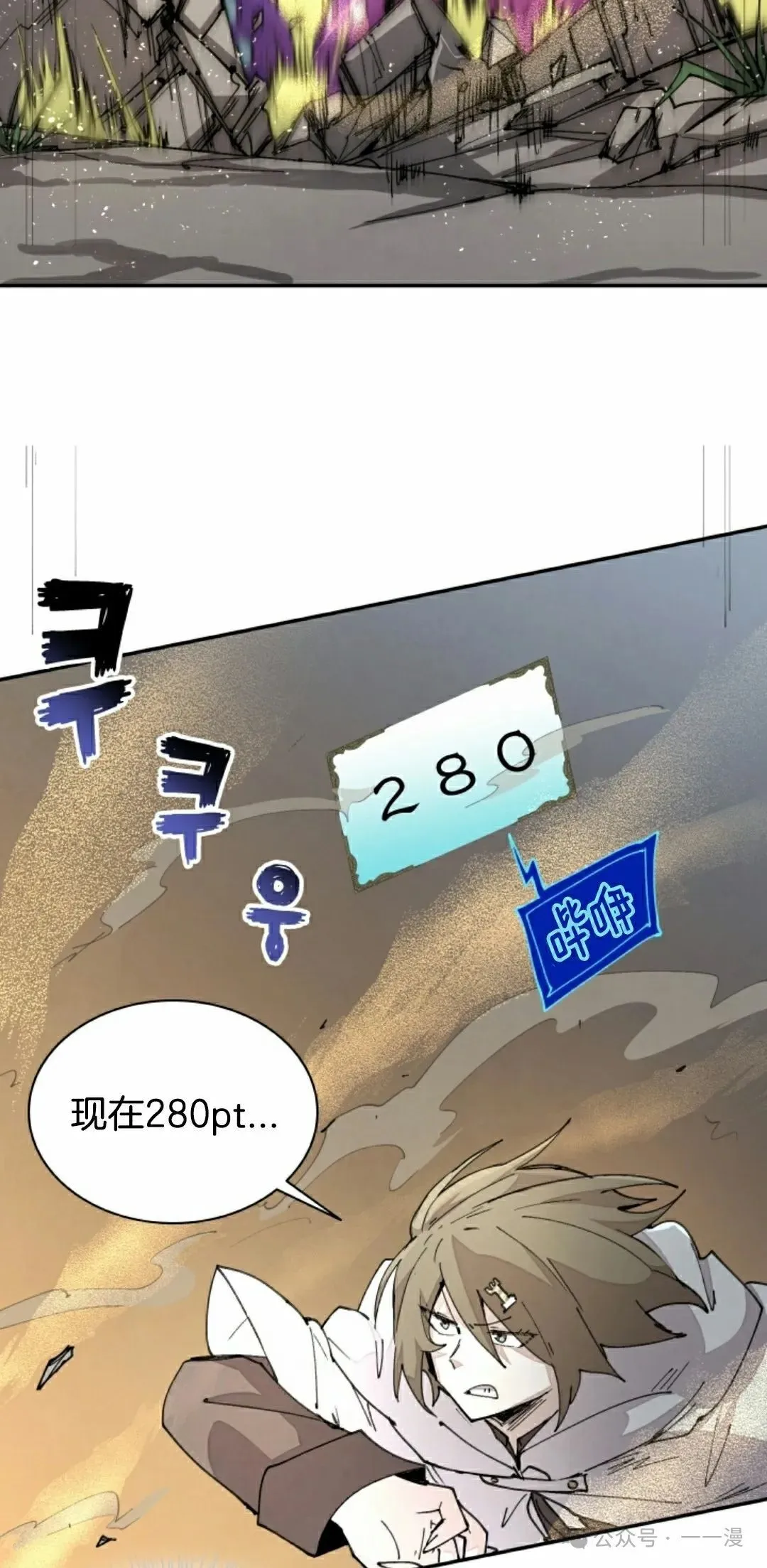第49集 第50页