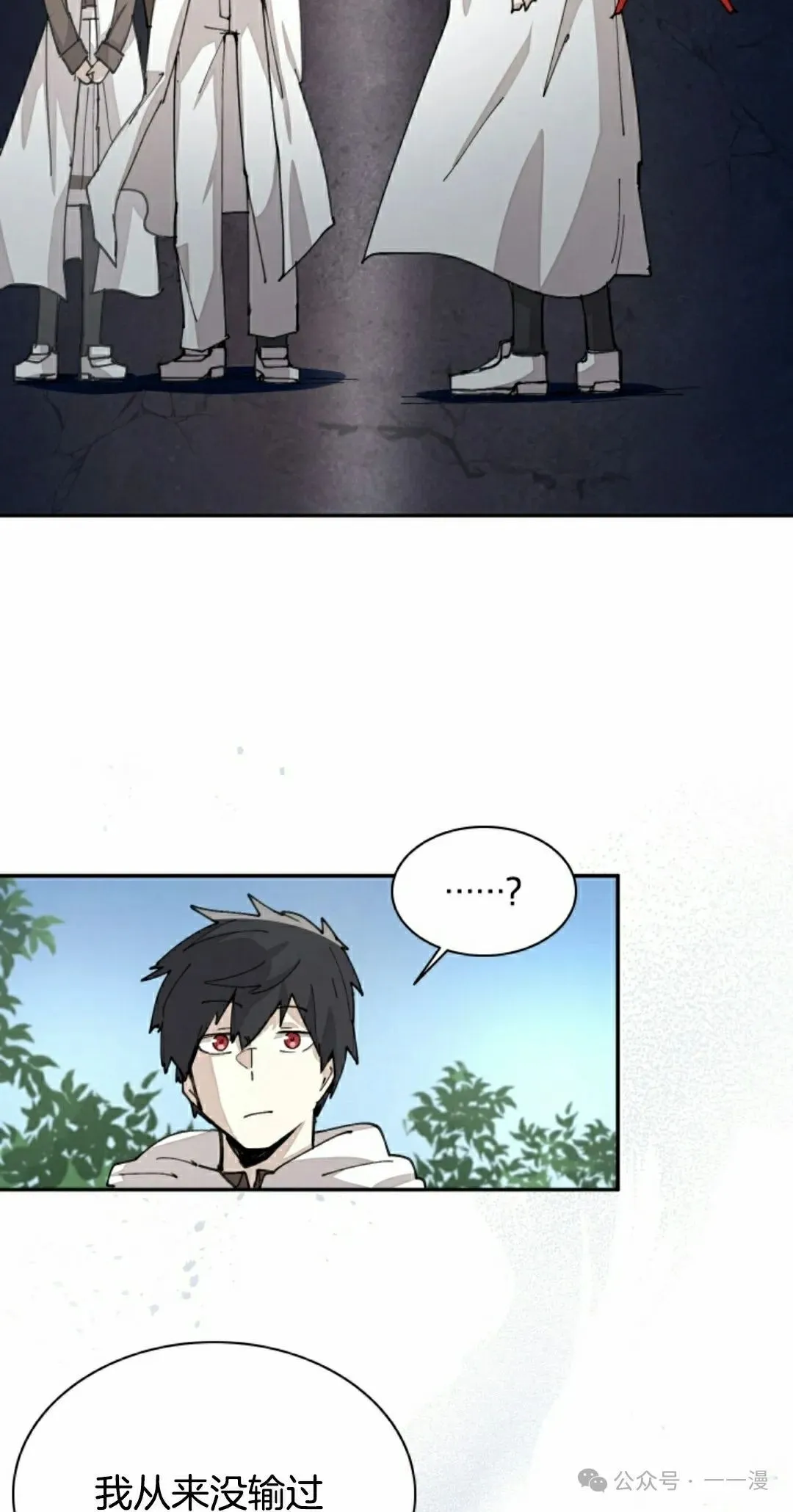 第50集 第15页