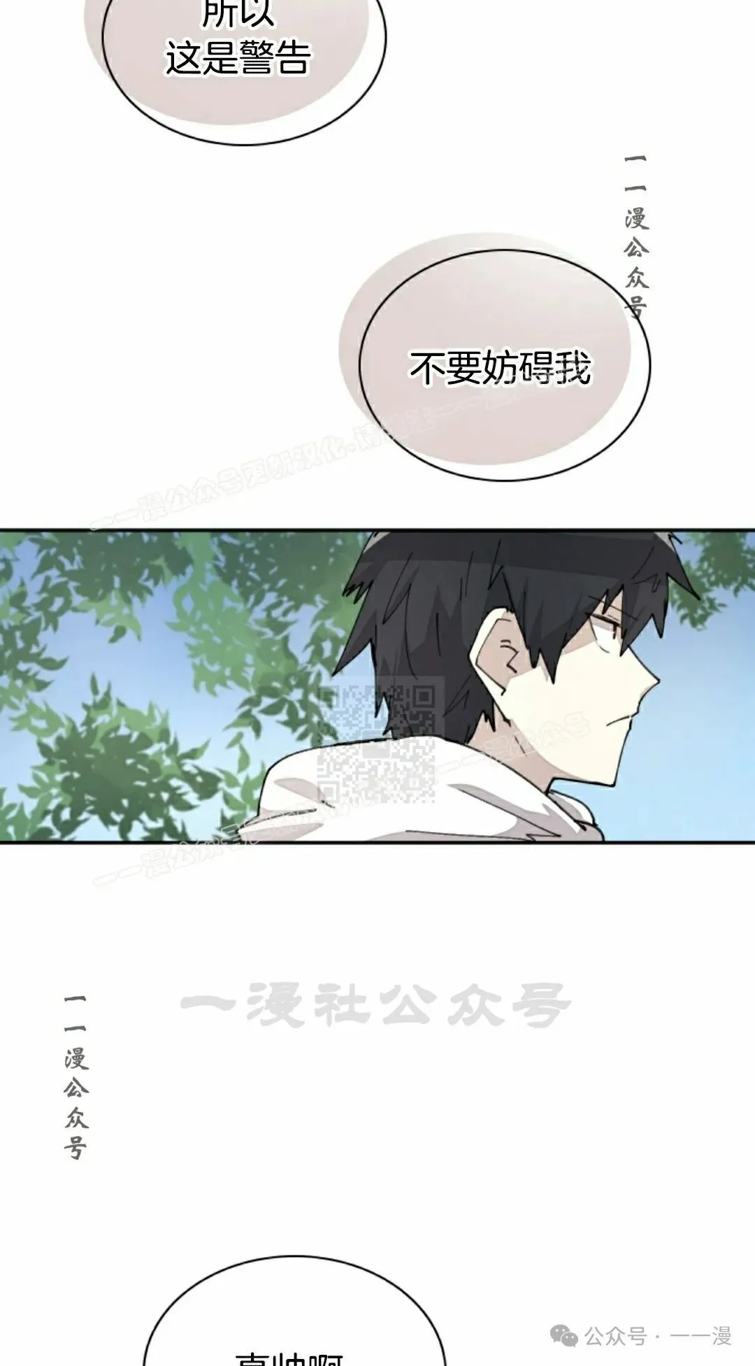 第50集 第27页