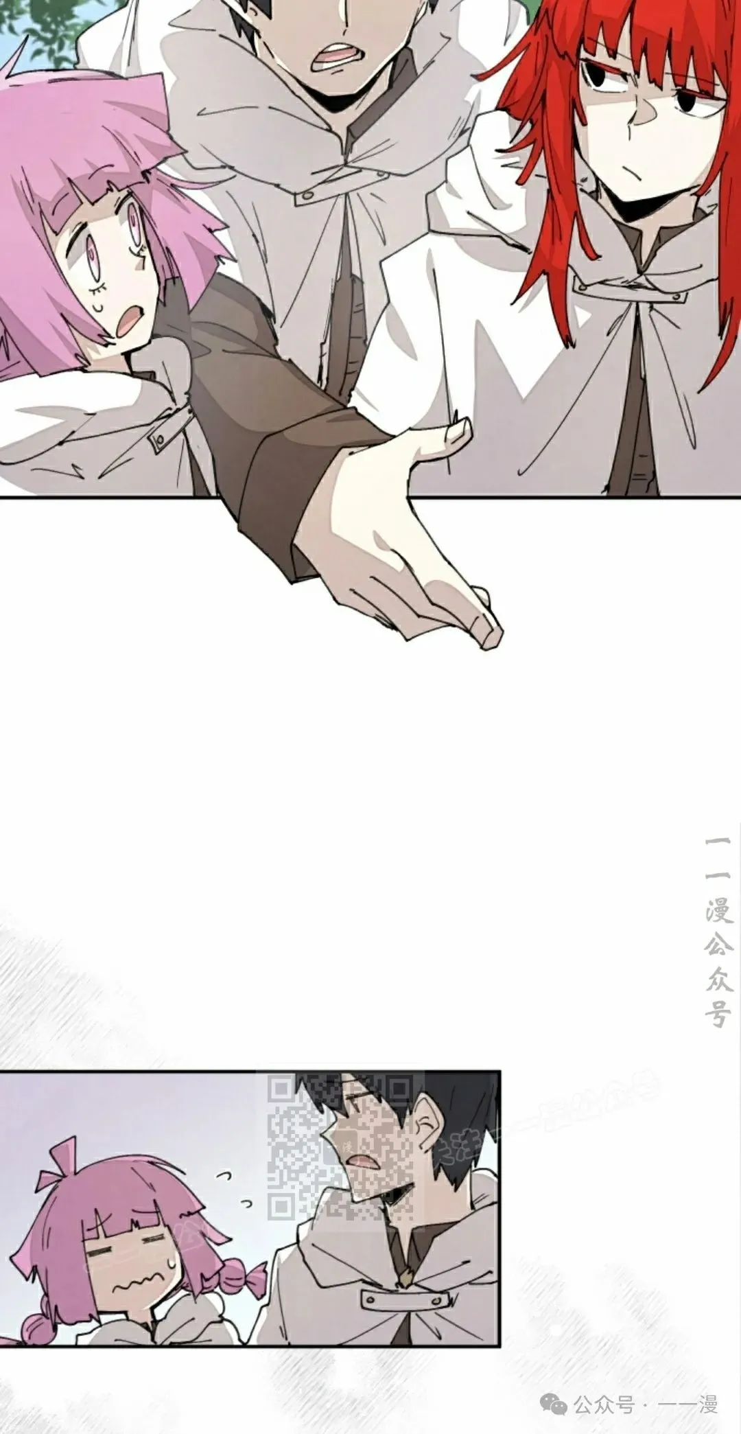 第50集 第33页