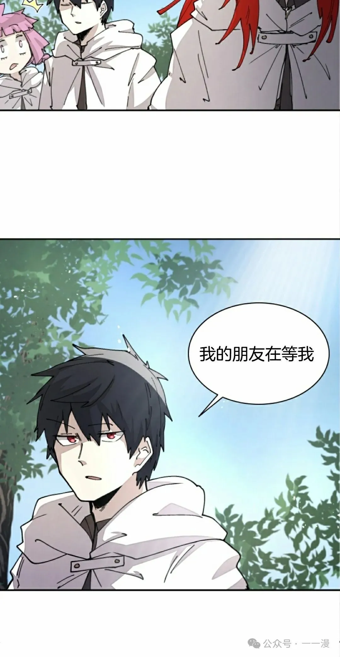 第50集 第35页