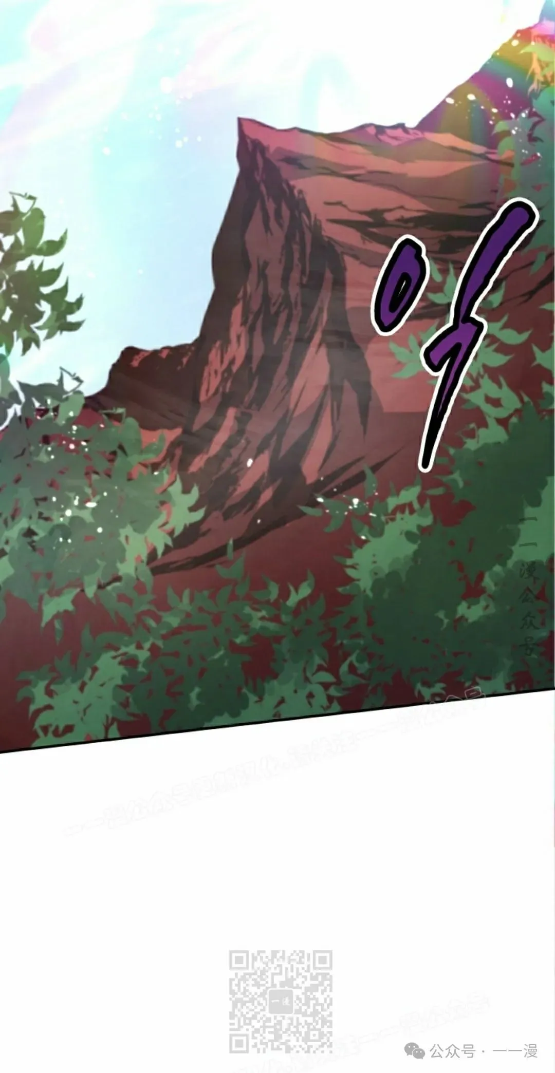 第50集 第39页
