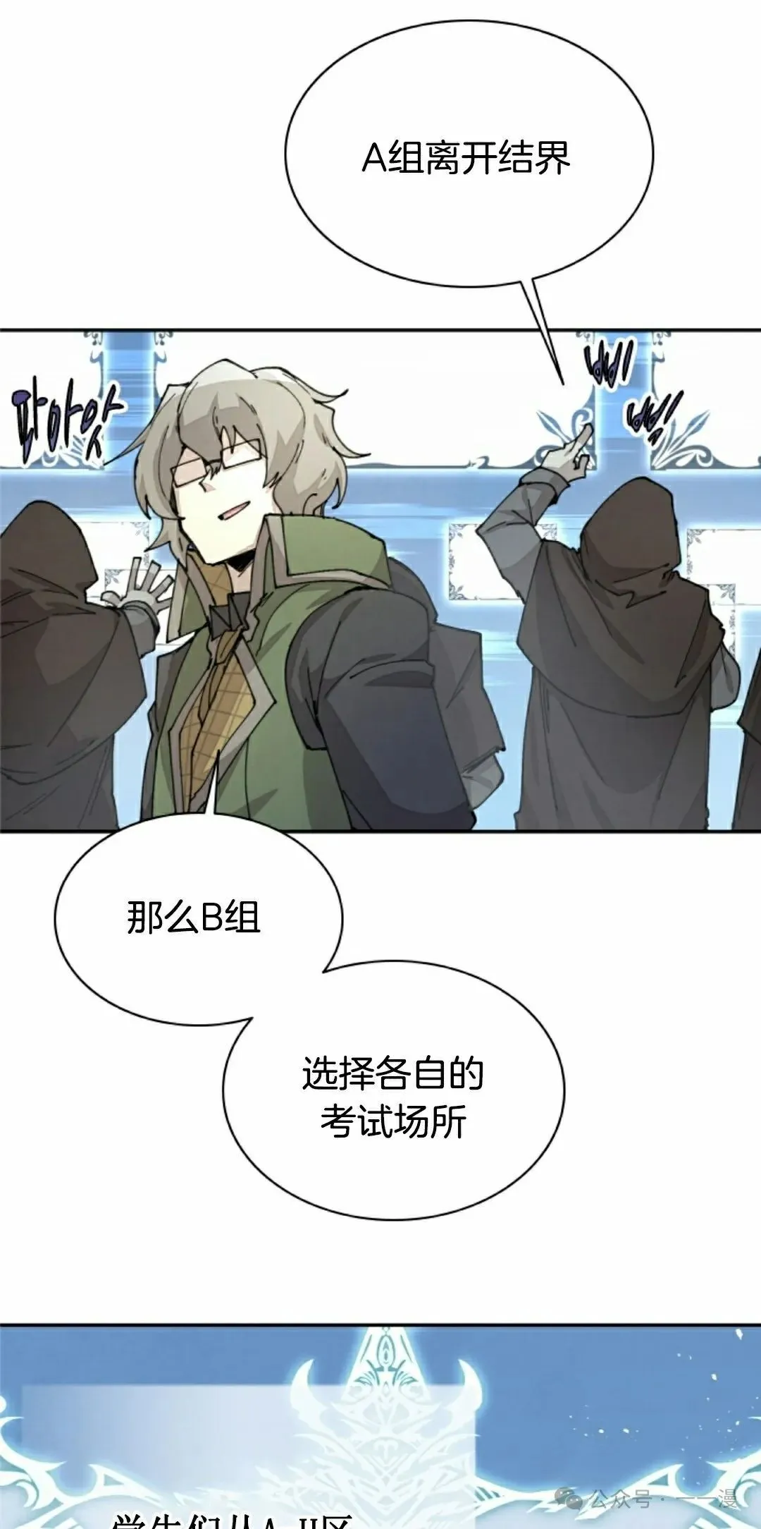 第50集 第42页