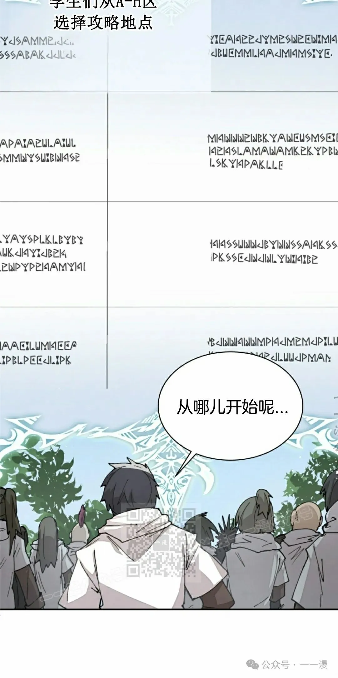 第50集 第43页