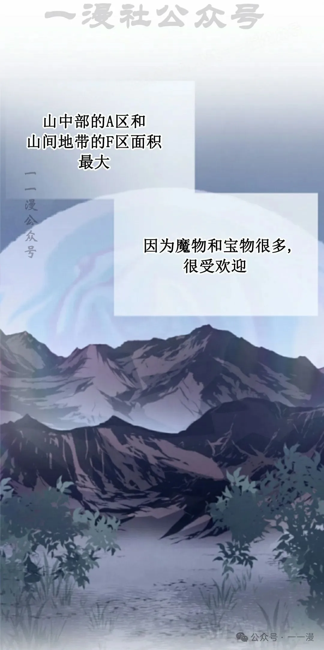 第50集 第44页