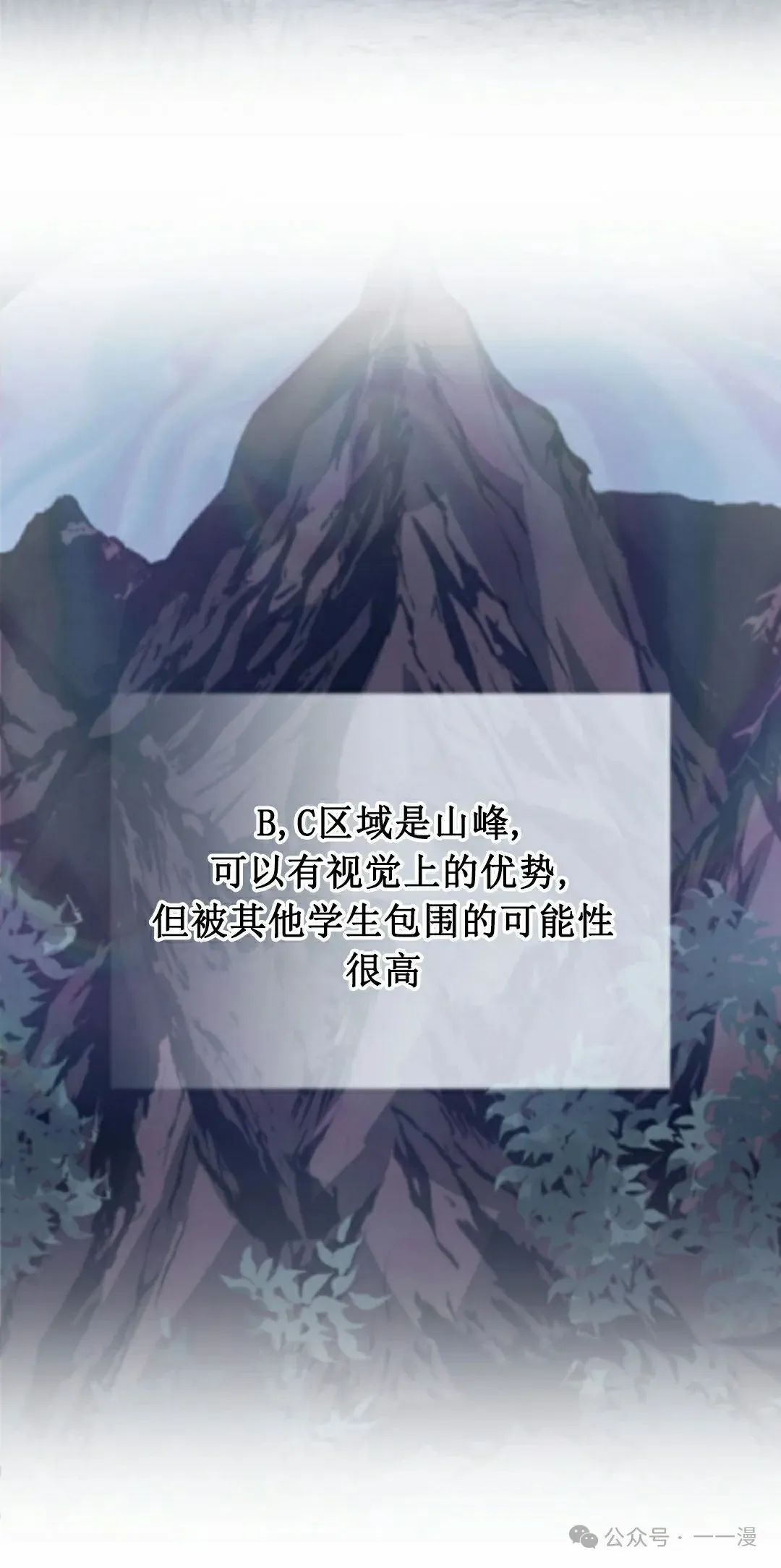第50集 第45页