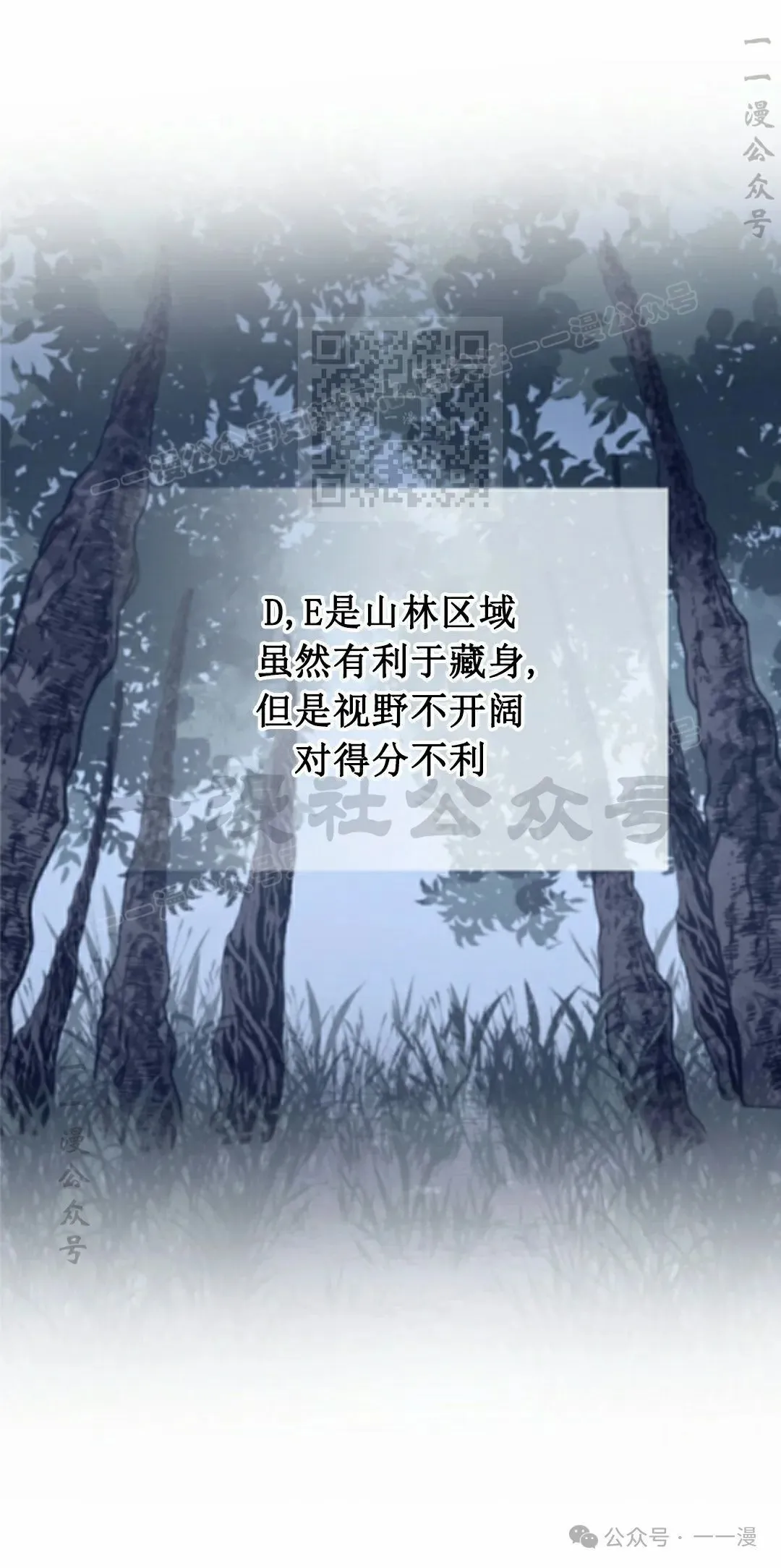 第50集 第46页