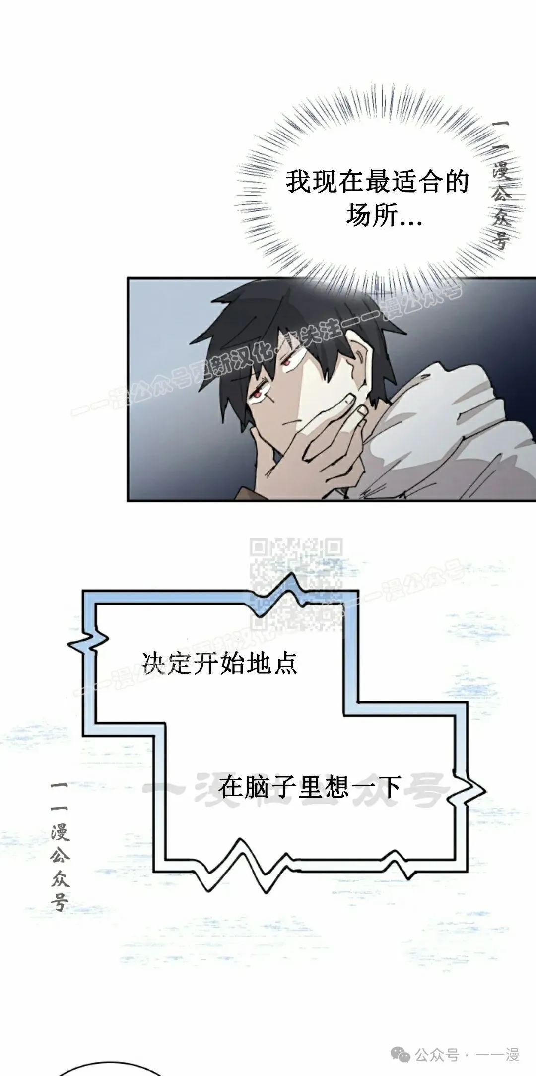 第50集 第47页