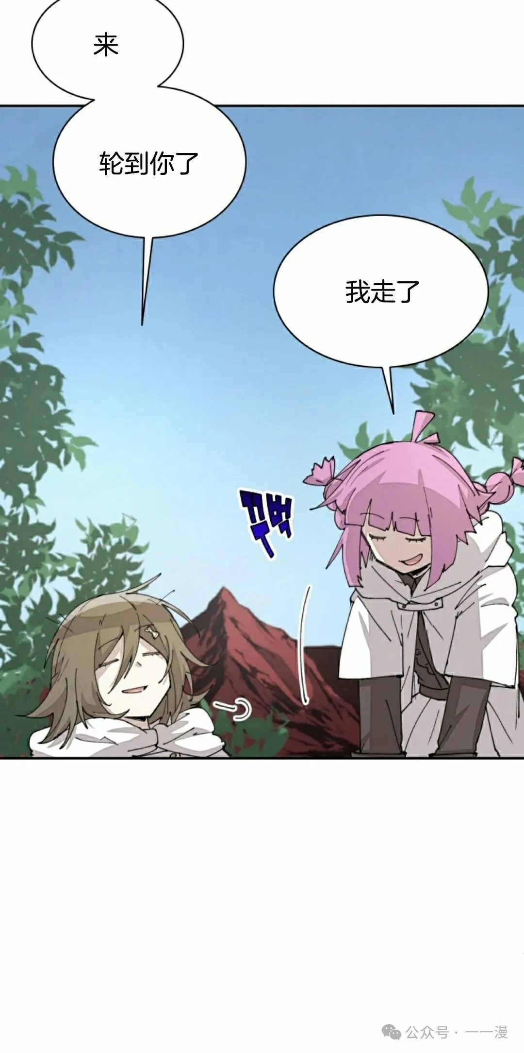 第50集 第48页