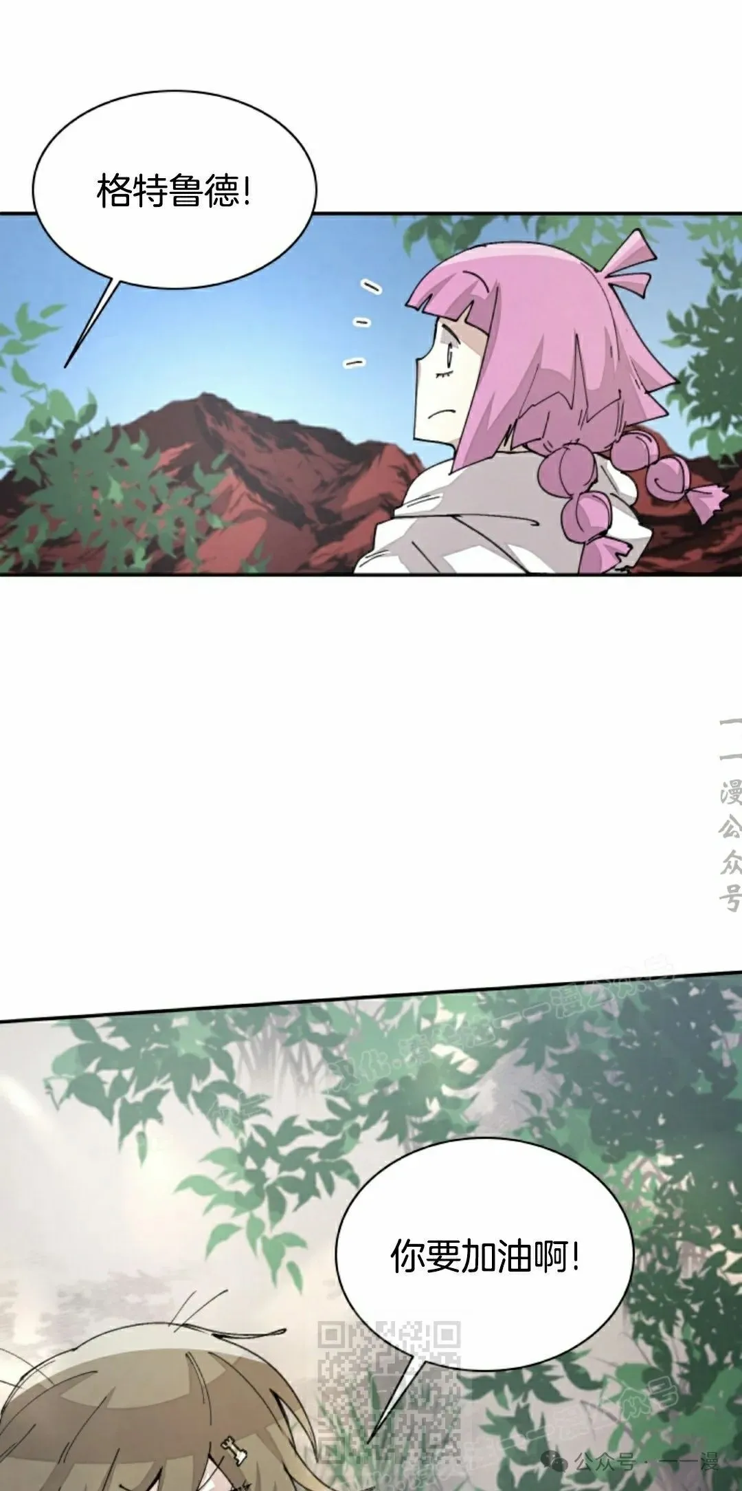第50集 第49页