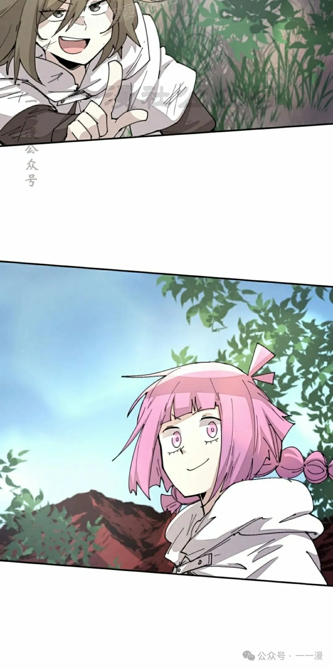 第50集 第50页