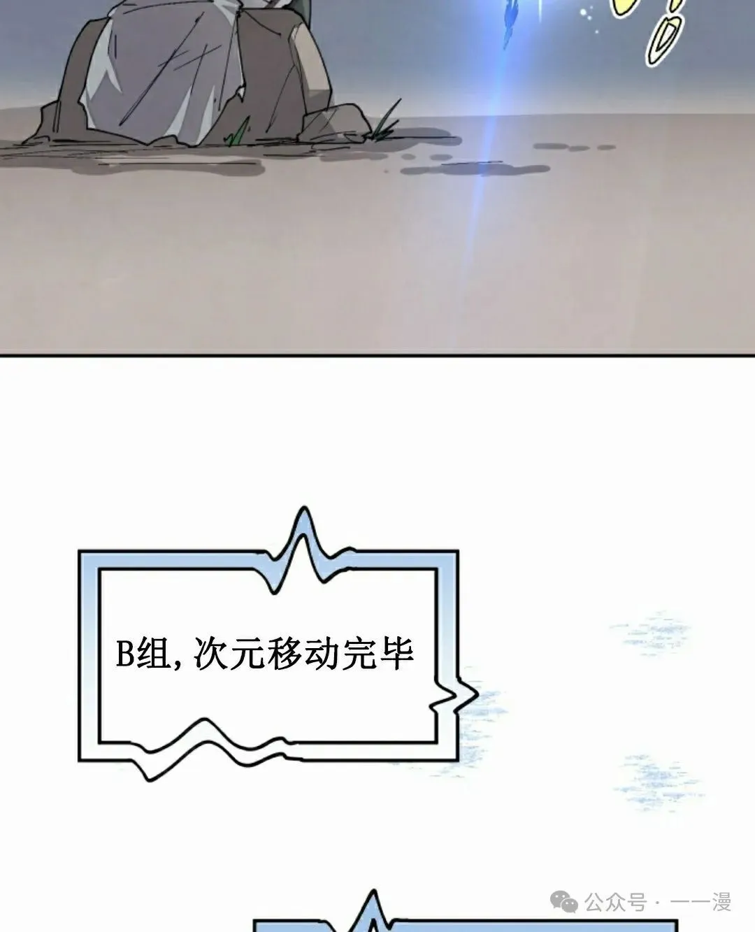 第50集 第52页