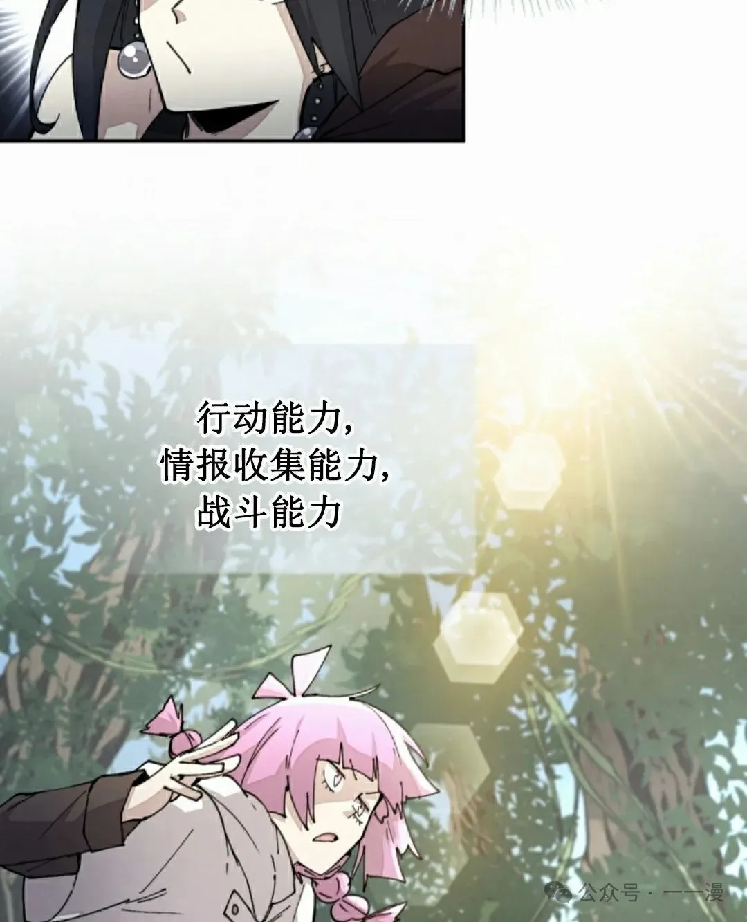 第50集 第55页