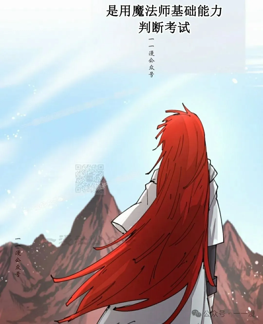 第50集 第57页